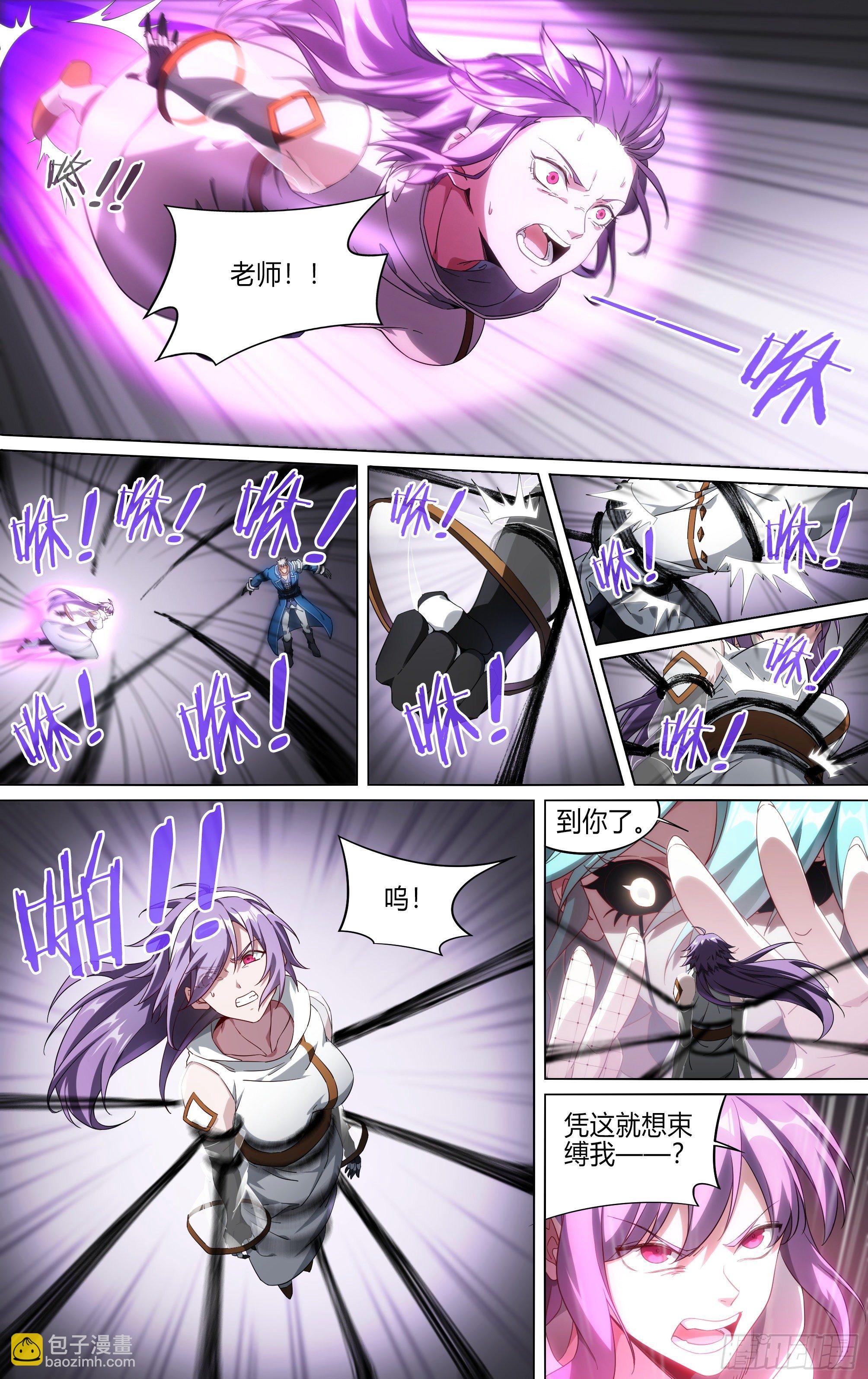 161话.噩梦缠绕-第168话