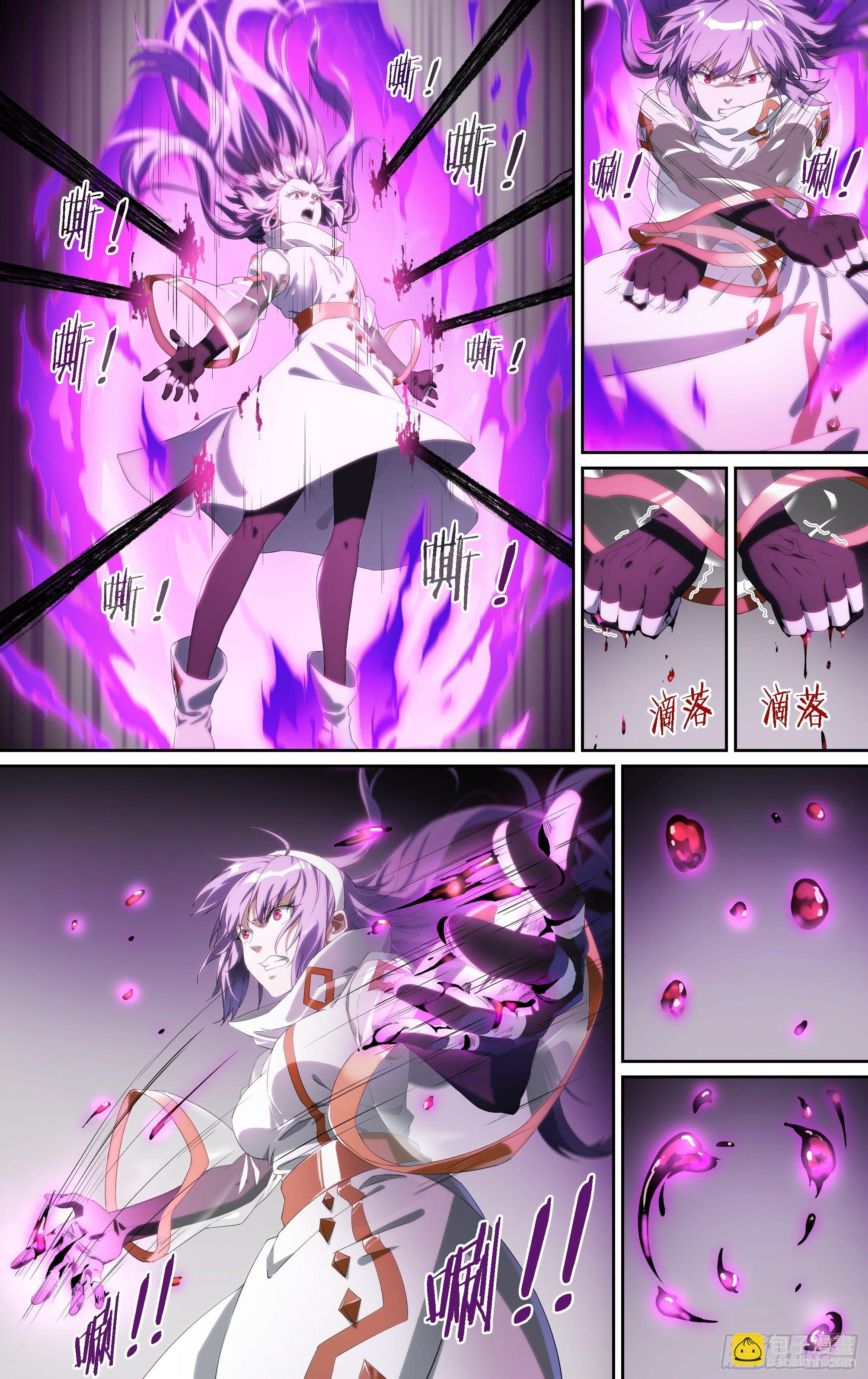 161话.噩梦缠绕-第168话