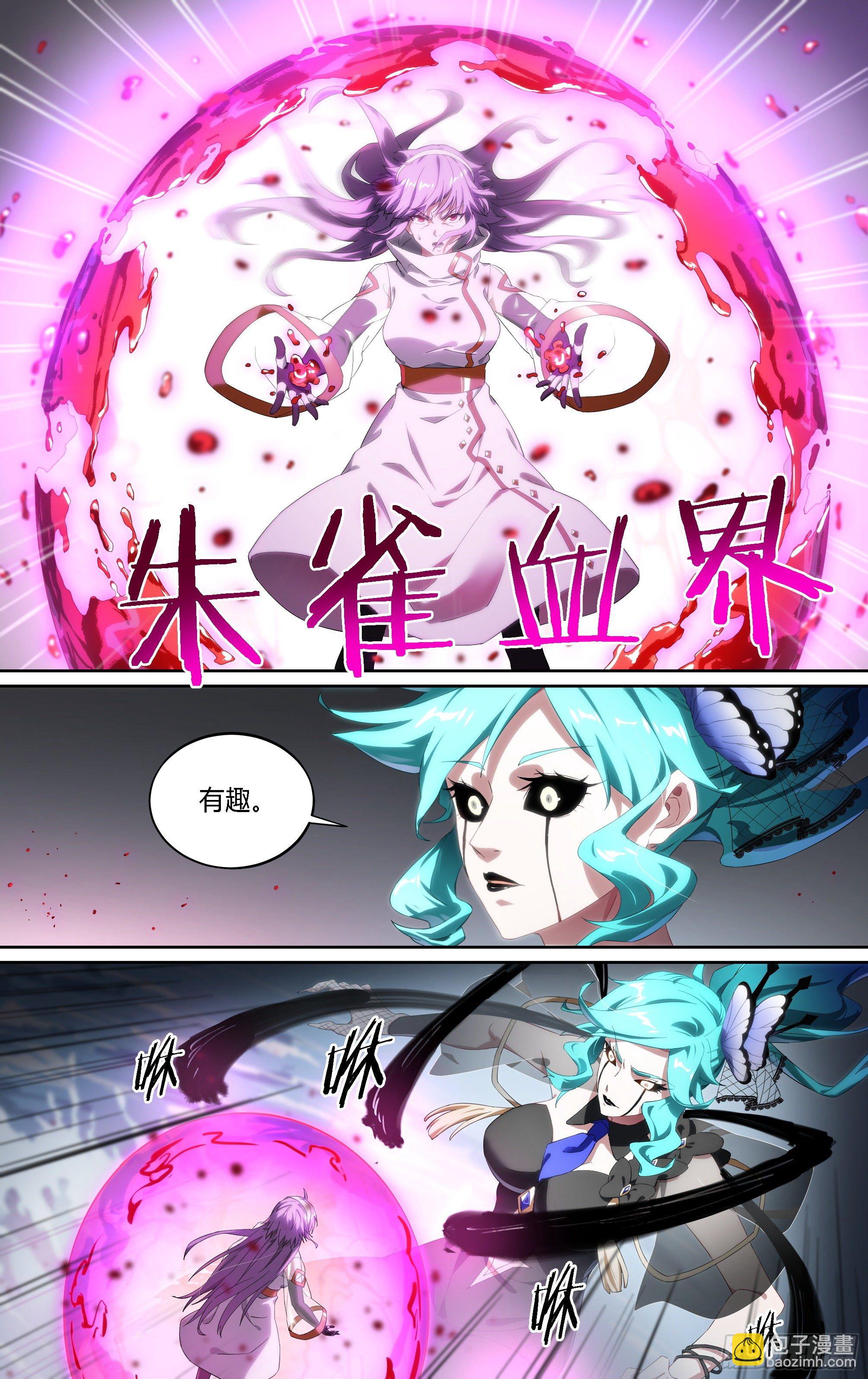 161话.噩梦缠绕-第168话
