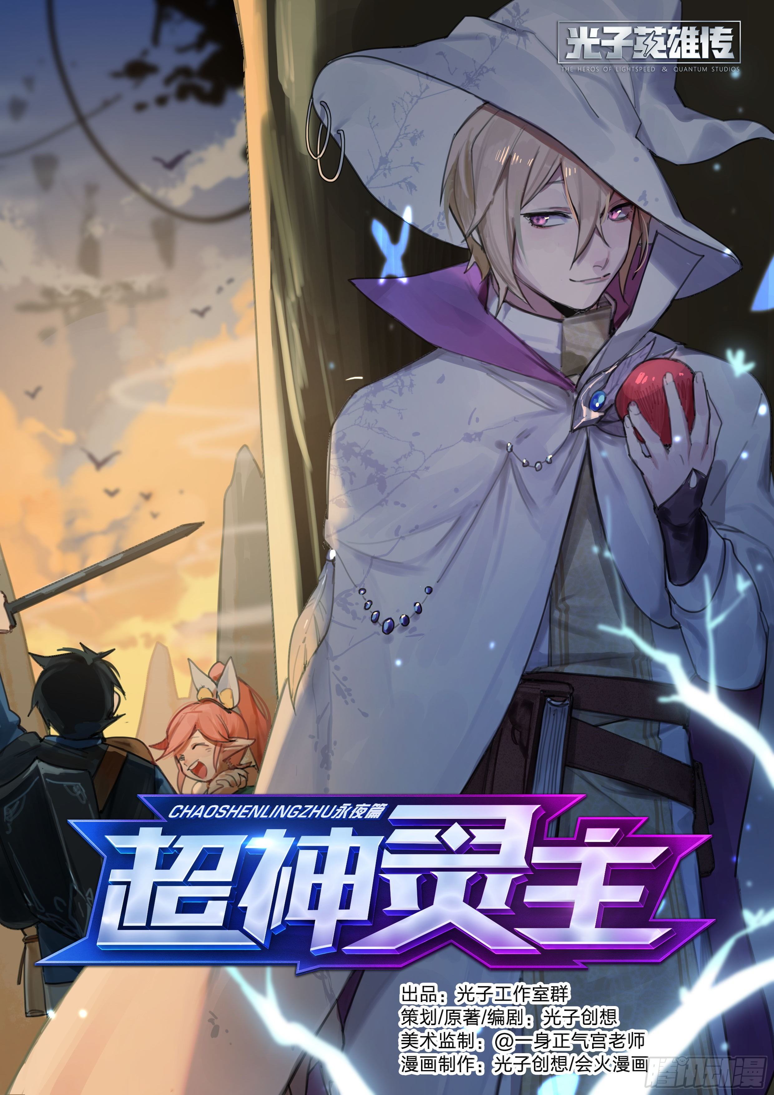 163话.生死之间（上）-第170话