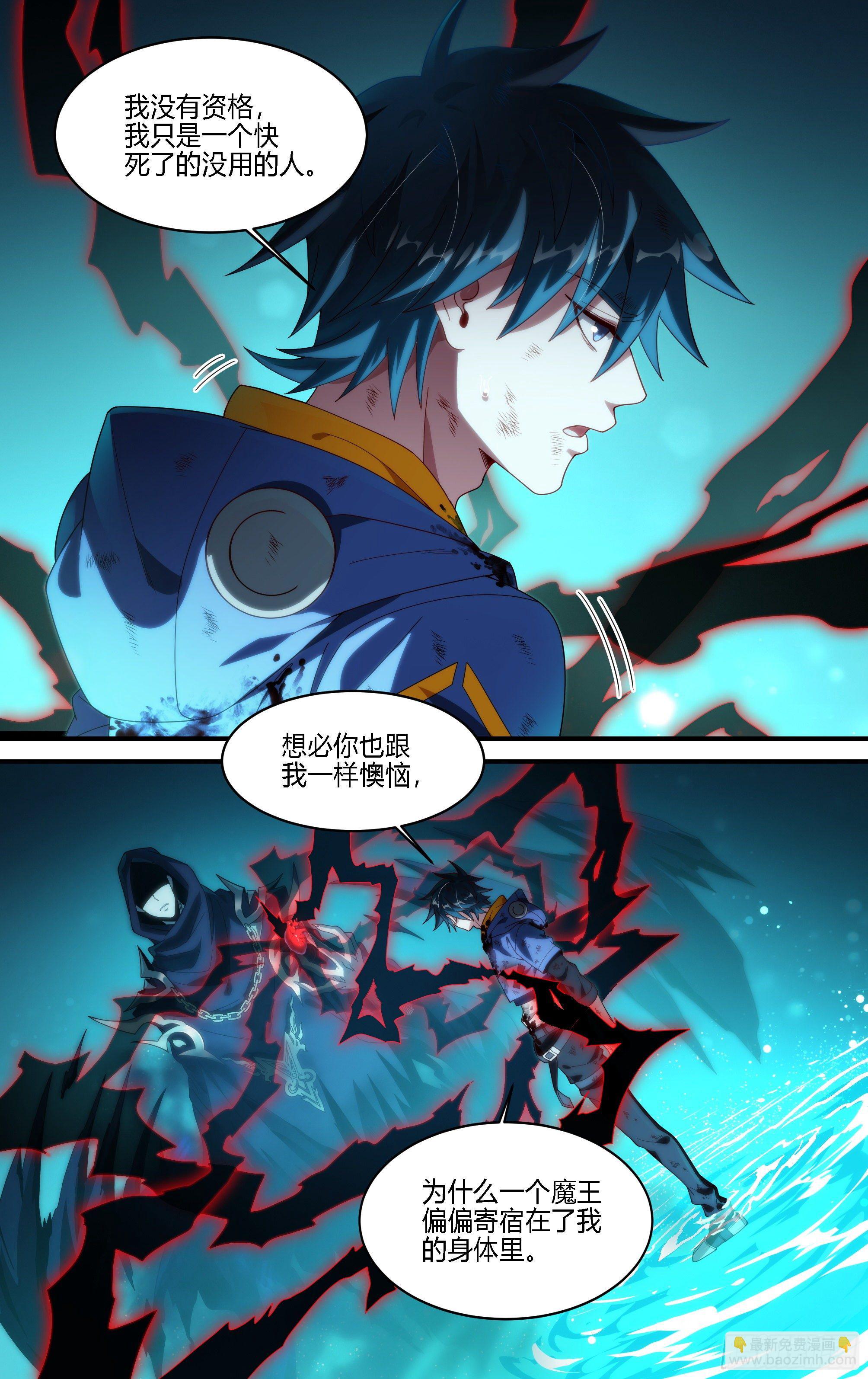 163话.生死之间（上）-第170话