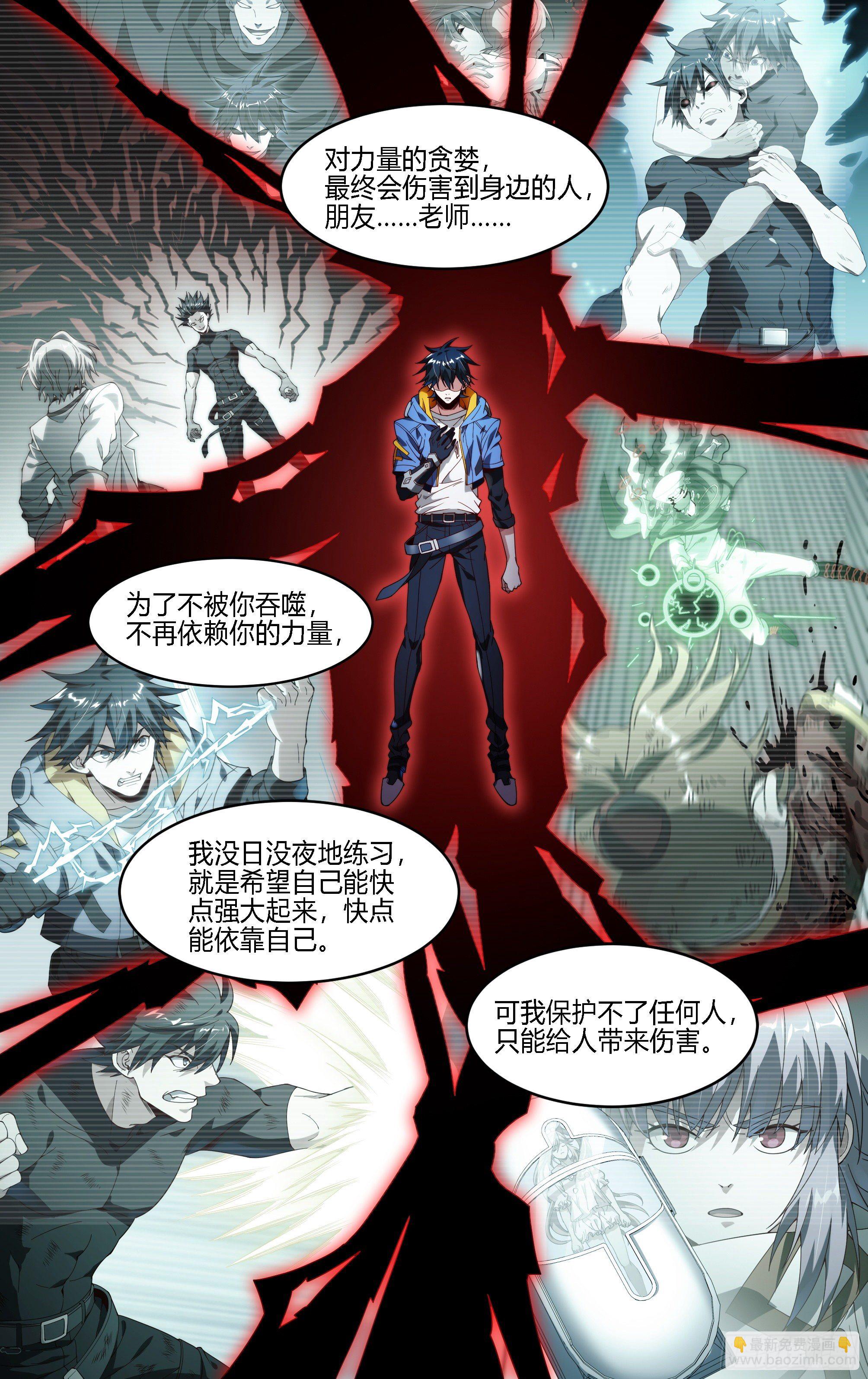 163话.生死之间（上）-第170话