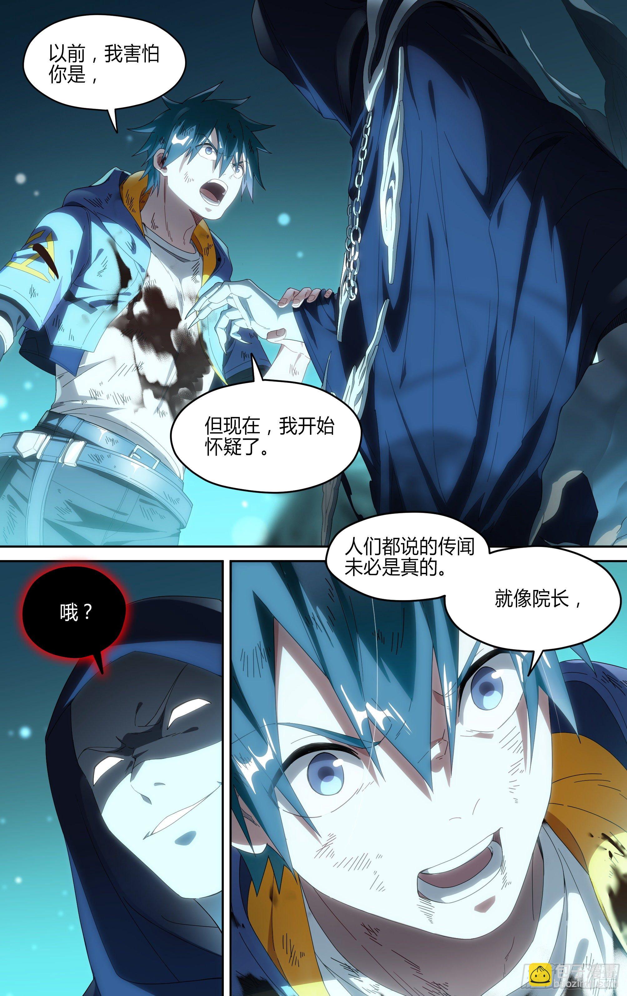 163话.生死之间（上）-第170话