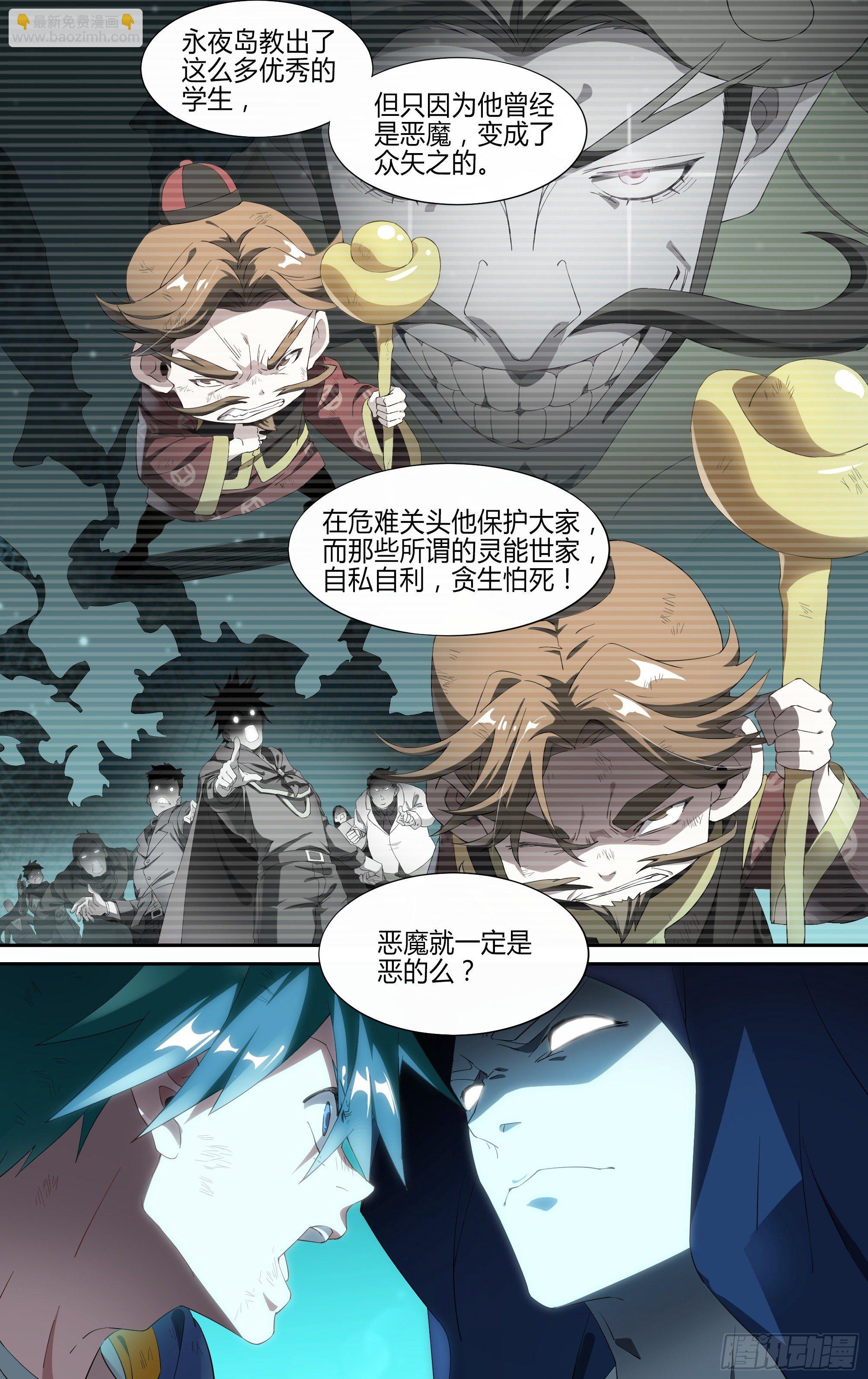 163话.生死之间（上）-第170话