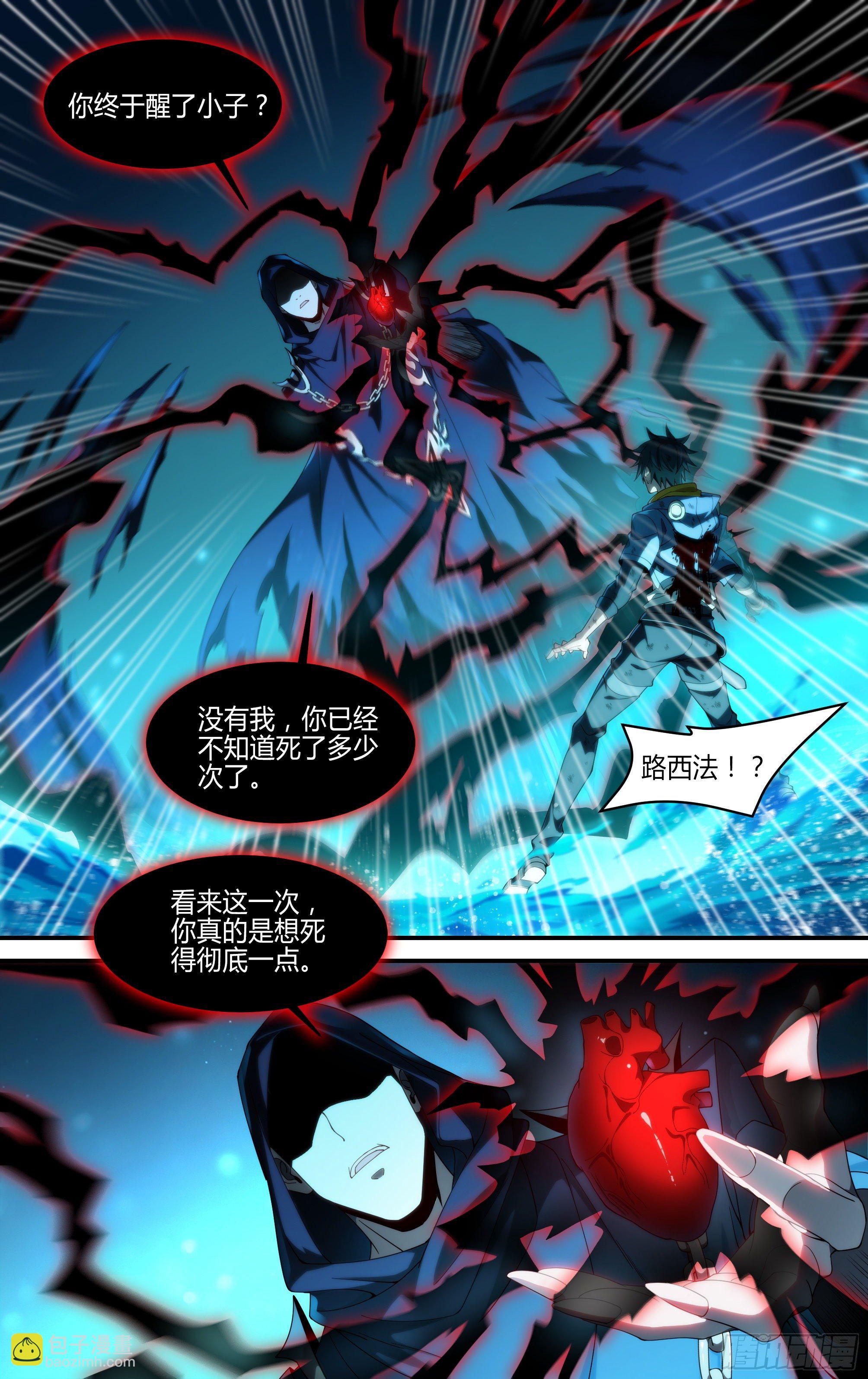 163话.生死之间（上）-第170话