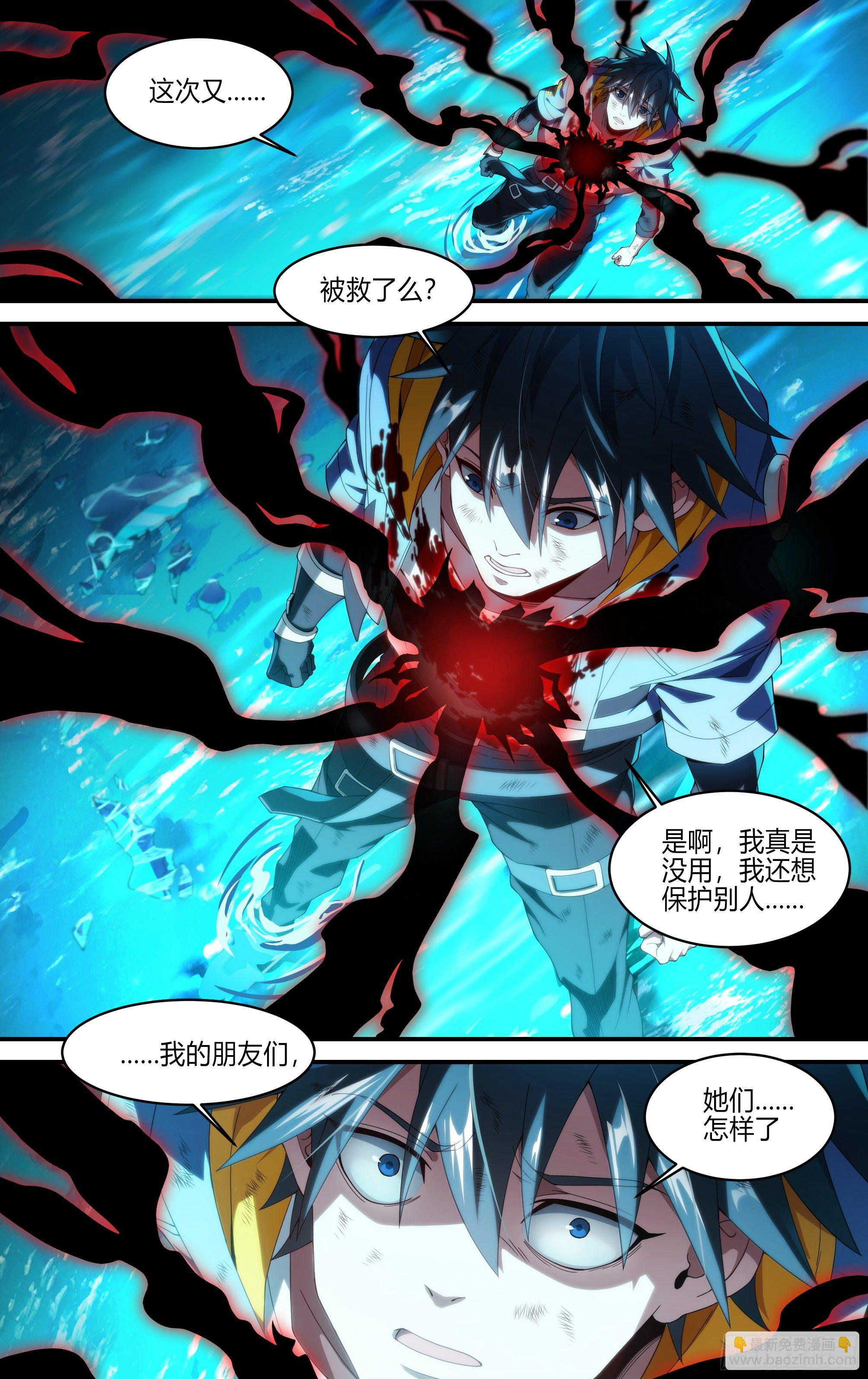 163话.生死之间（上）-第170话