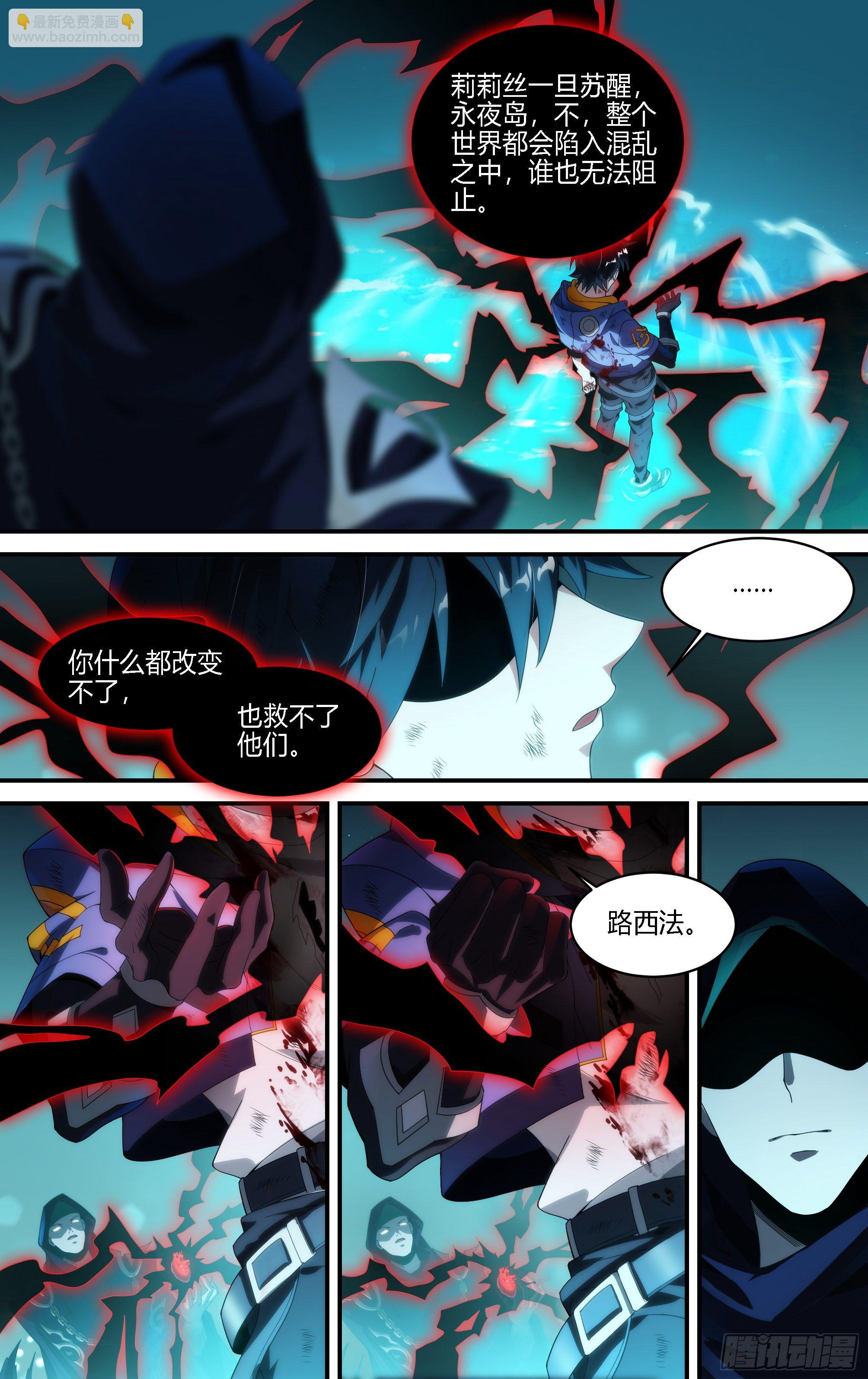 163话.生死之间（上）-第170话