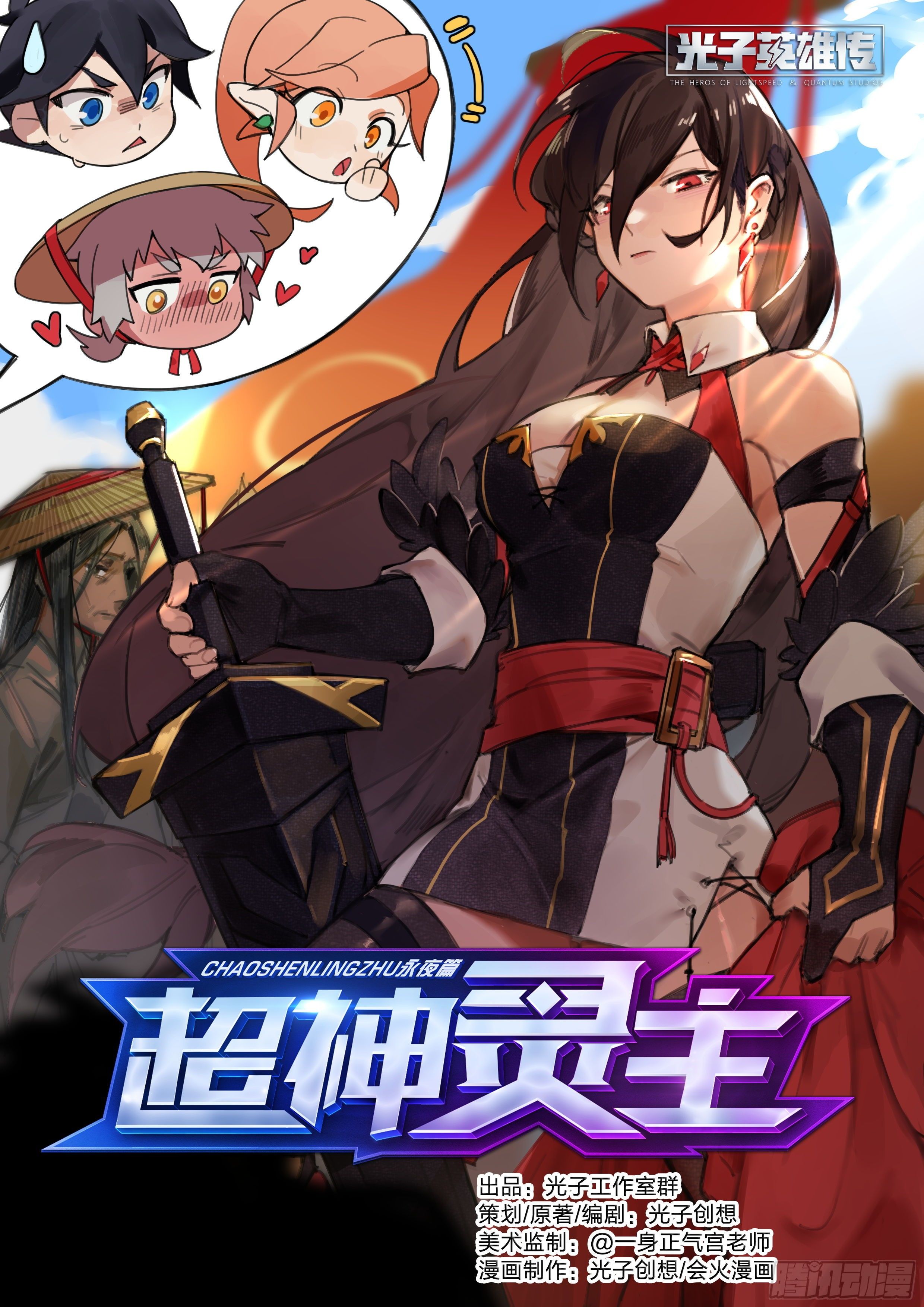 165话.生死赌局-第172话