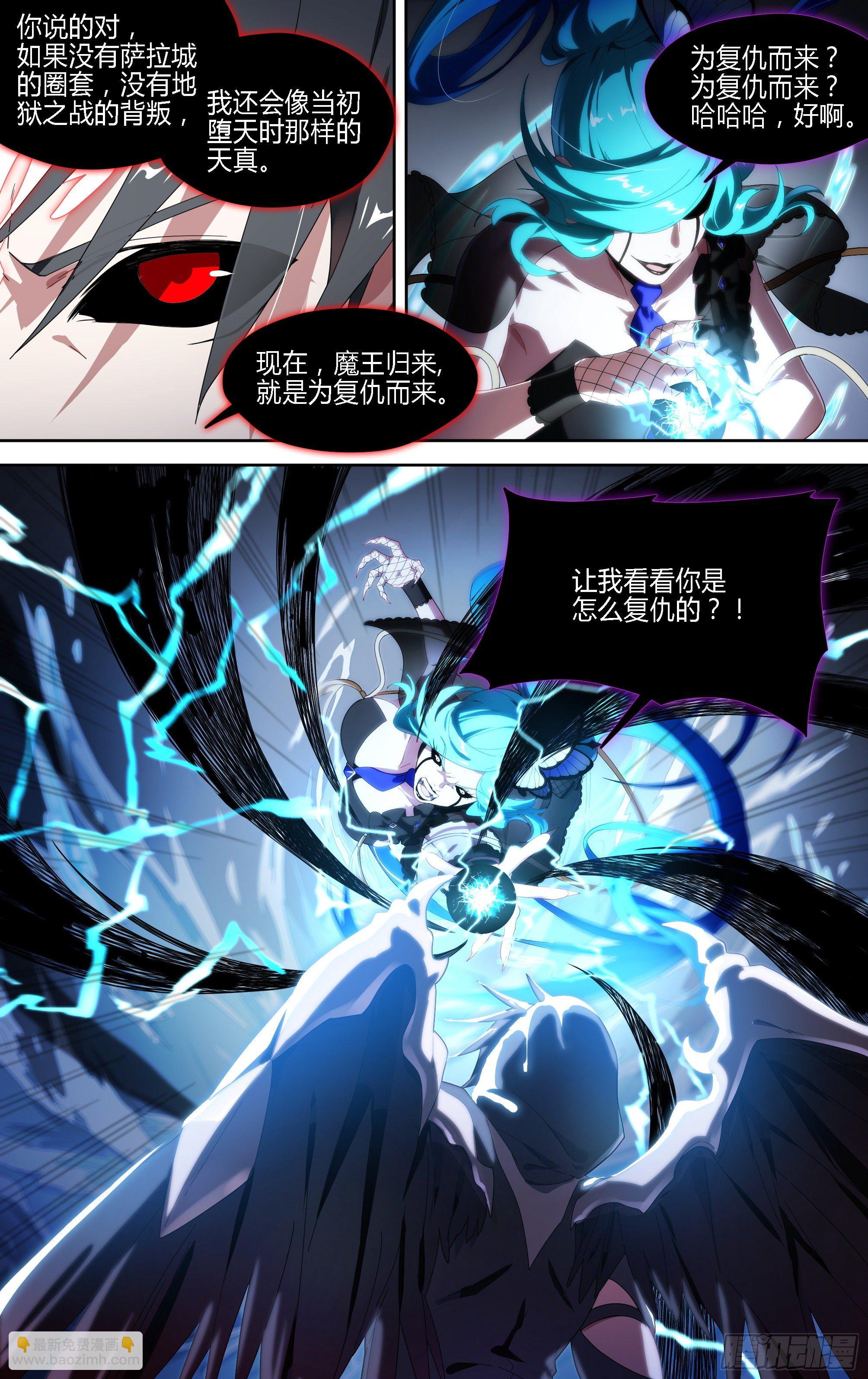 165话.生死赌局-第172话