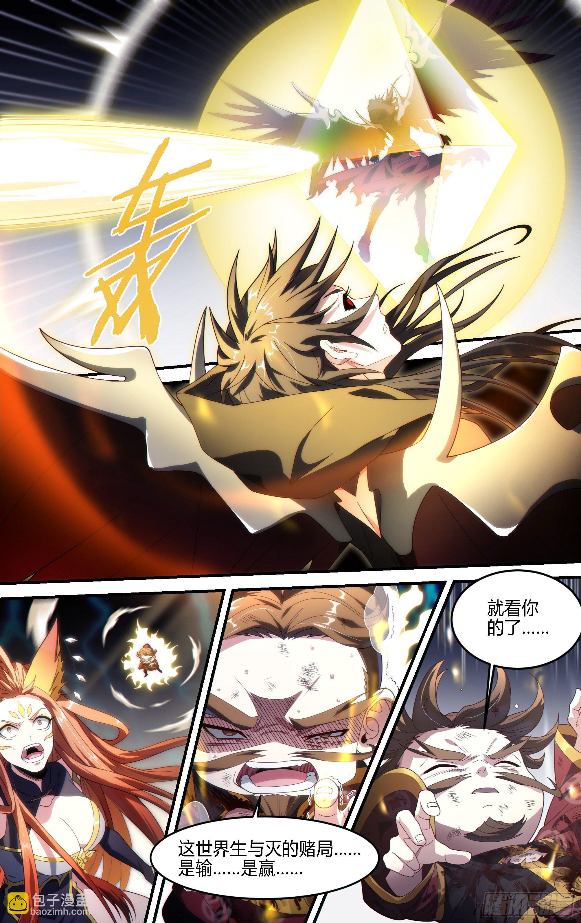 165话.生死赌局-第172话