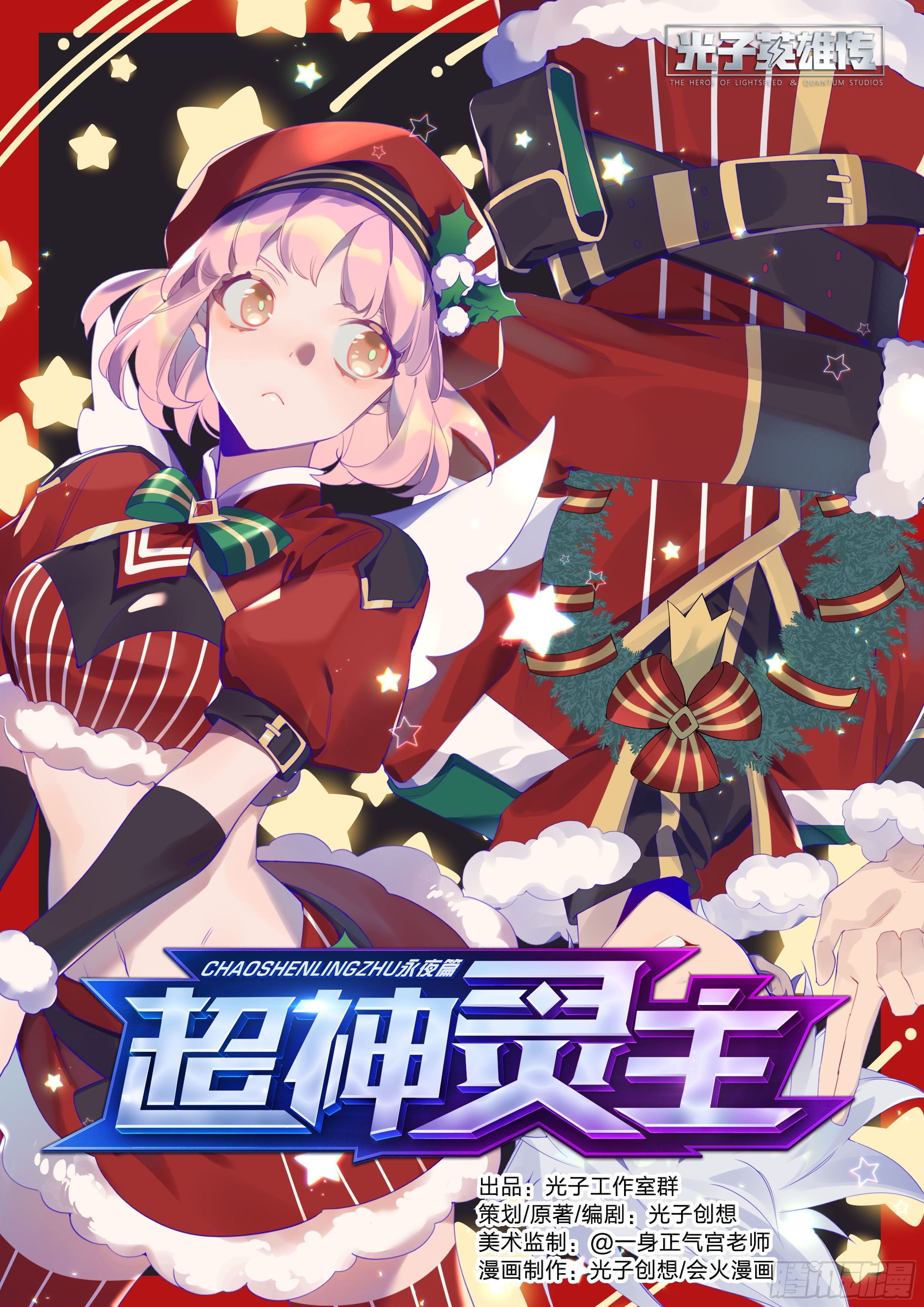 167话.血色红海（下）-第174话