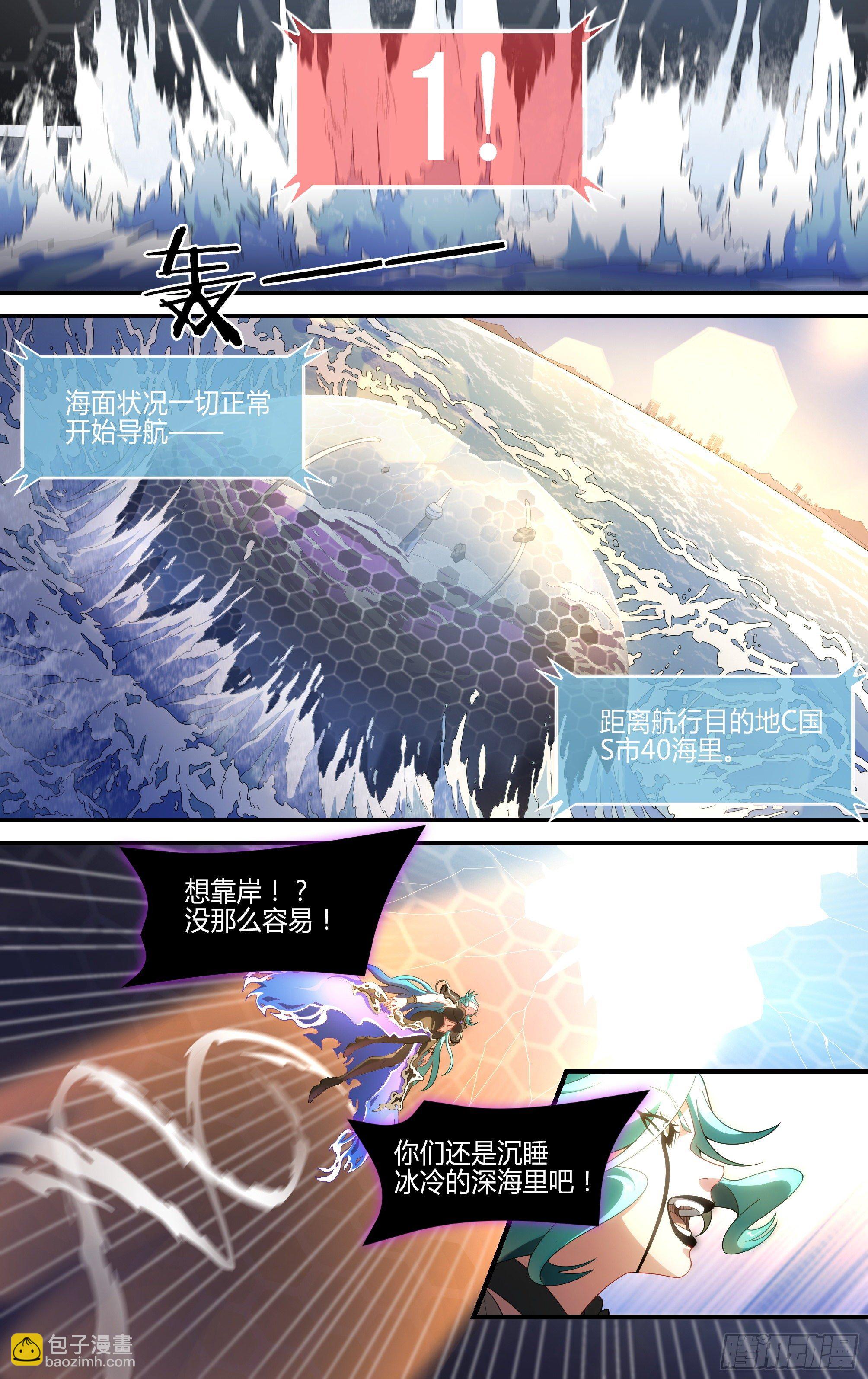 167话.血色红海（下）-第174话