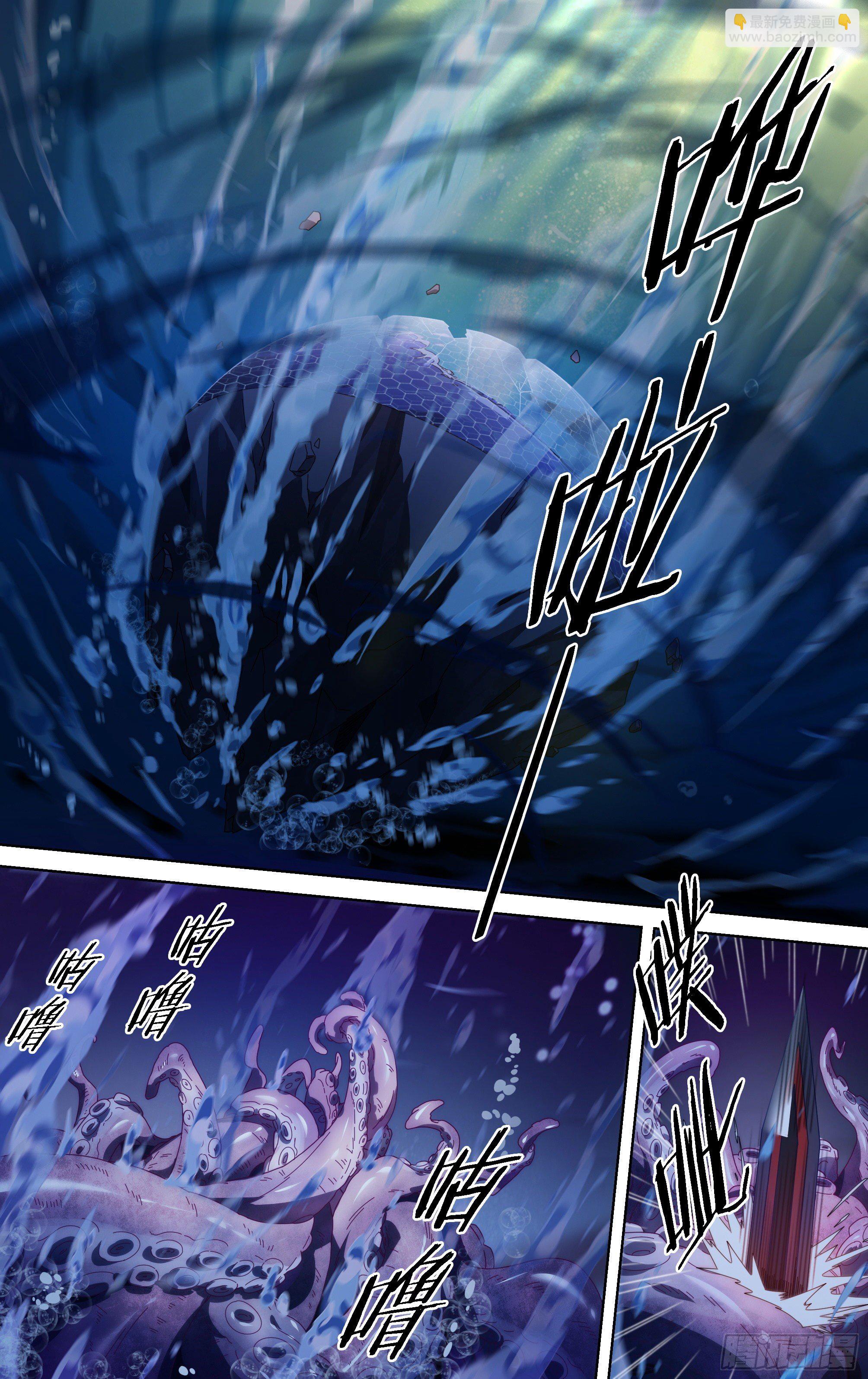 167话.血色红海（下）-第174话