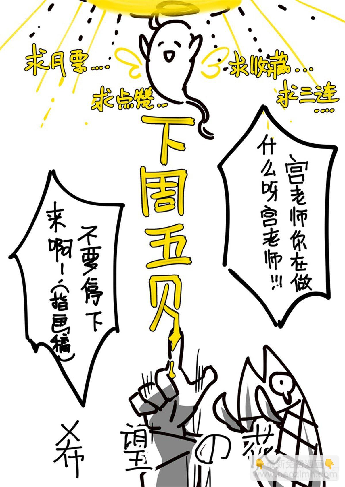 167话.血色红海（下）-第174话