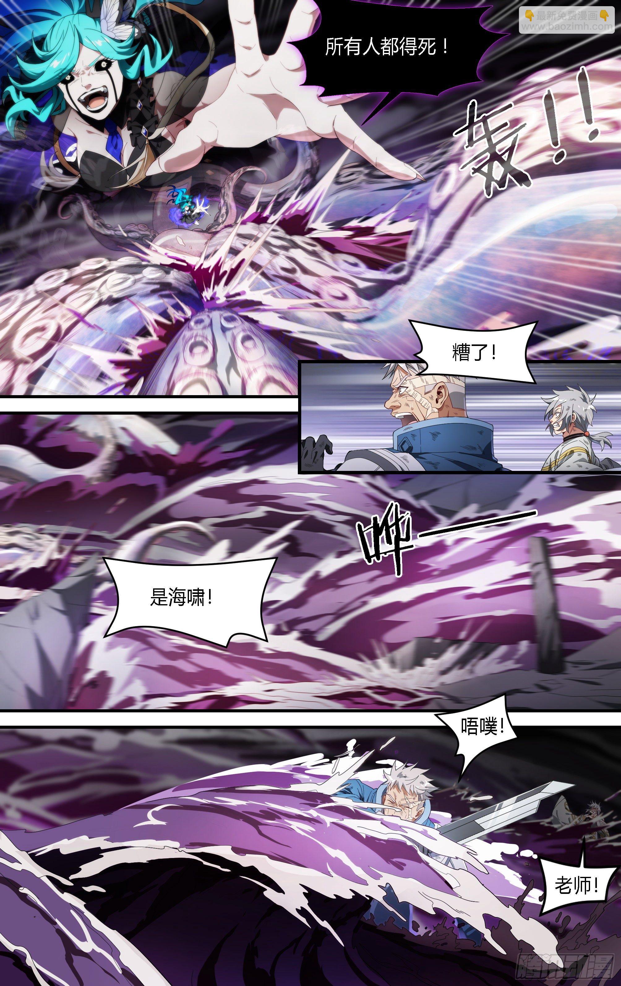 167话.血色红海（下）-第174话