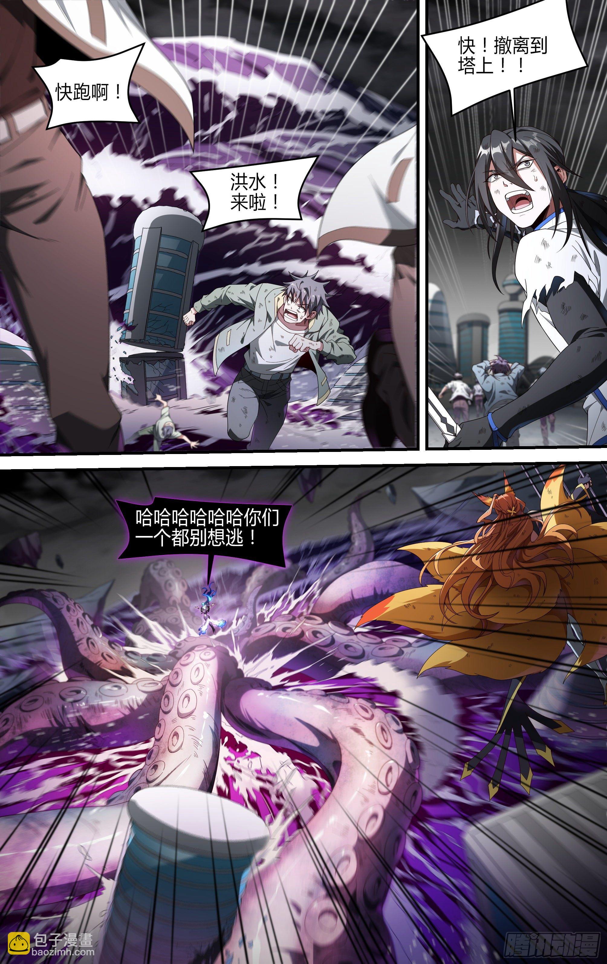 167话.血色红海（下）-第174话