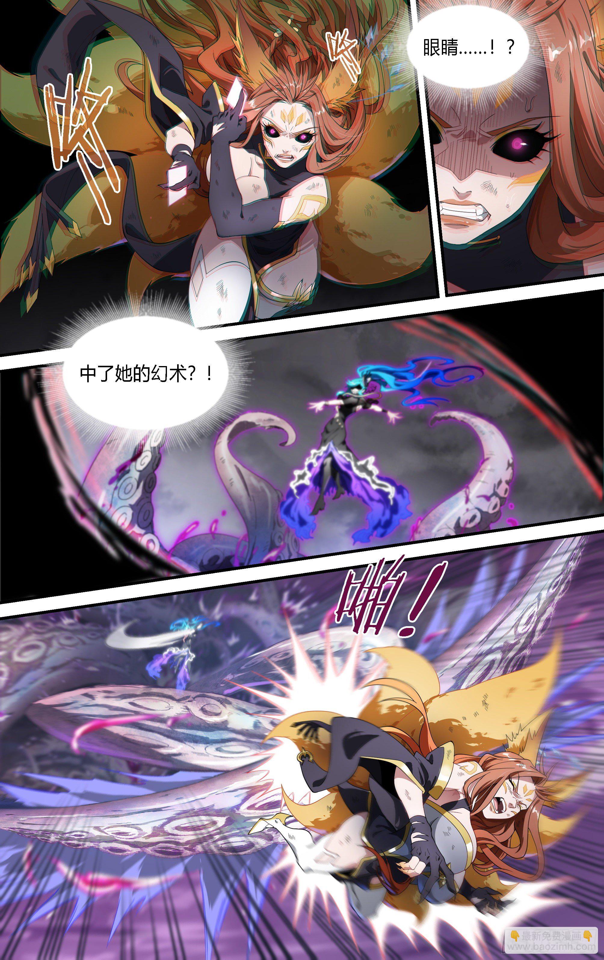 167话.血色红海（下）-第174话