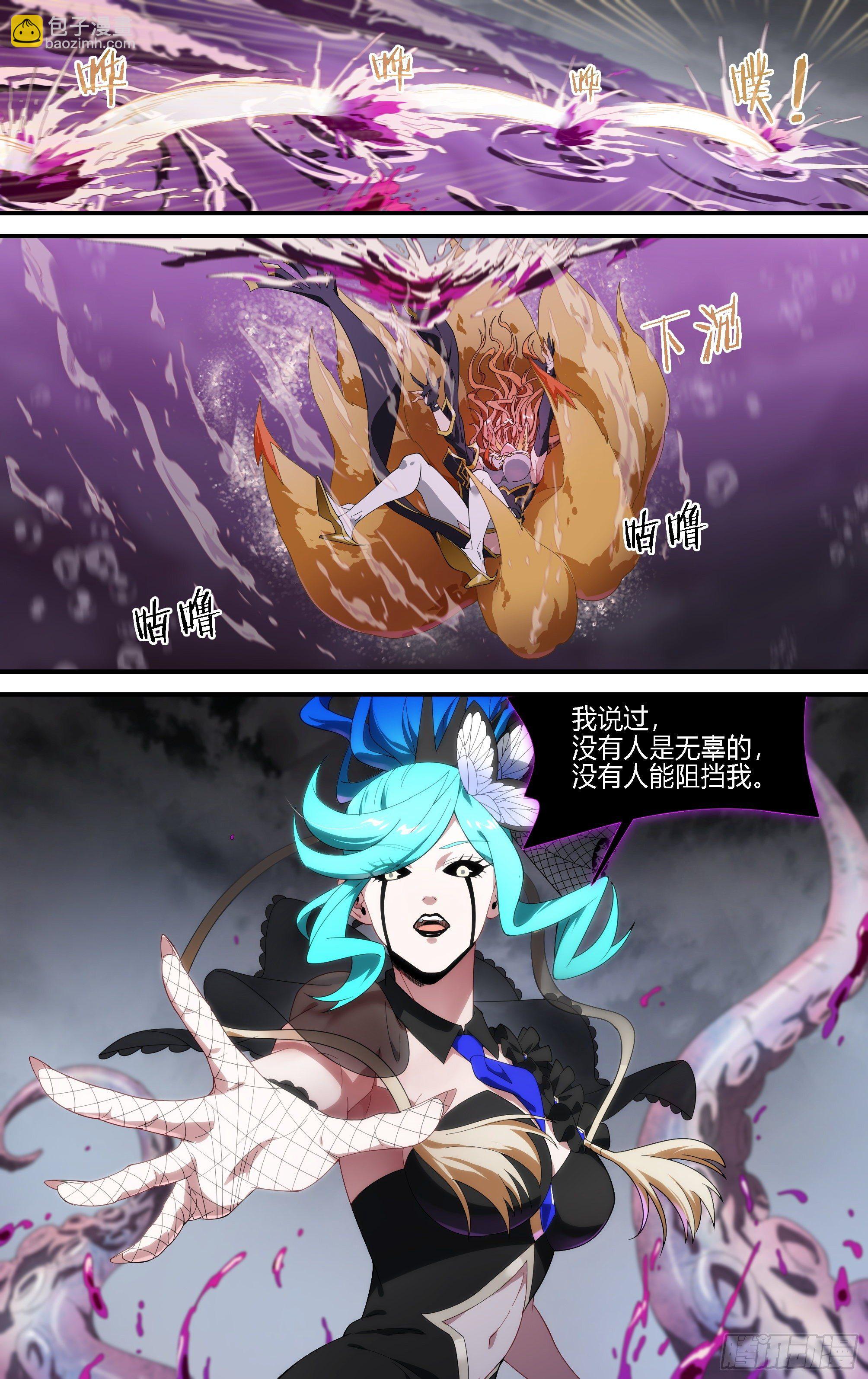 167话.血色红海（下）-第174话
