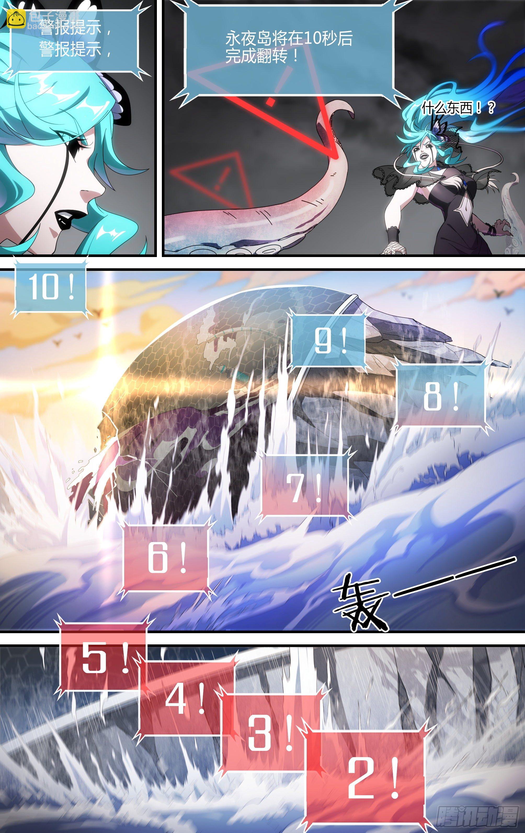 167话.血色红海（下）-第174话