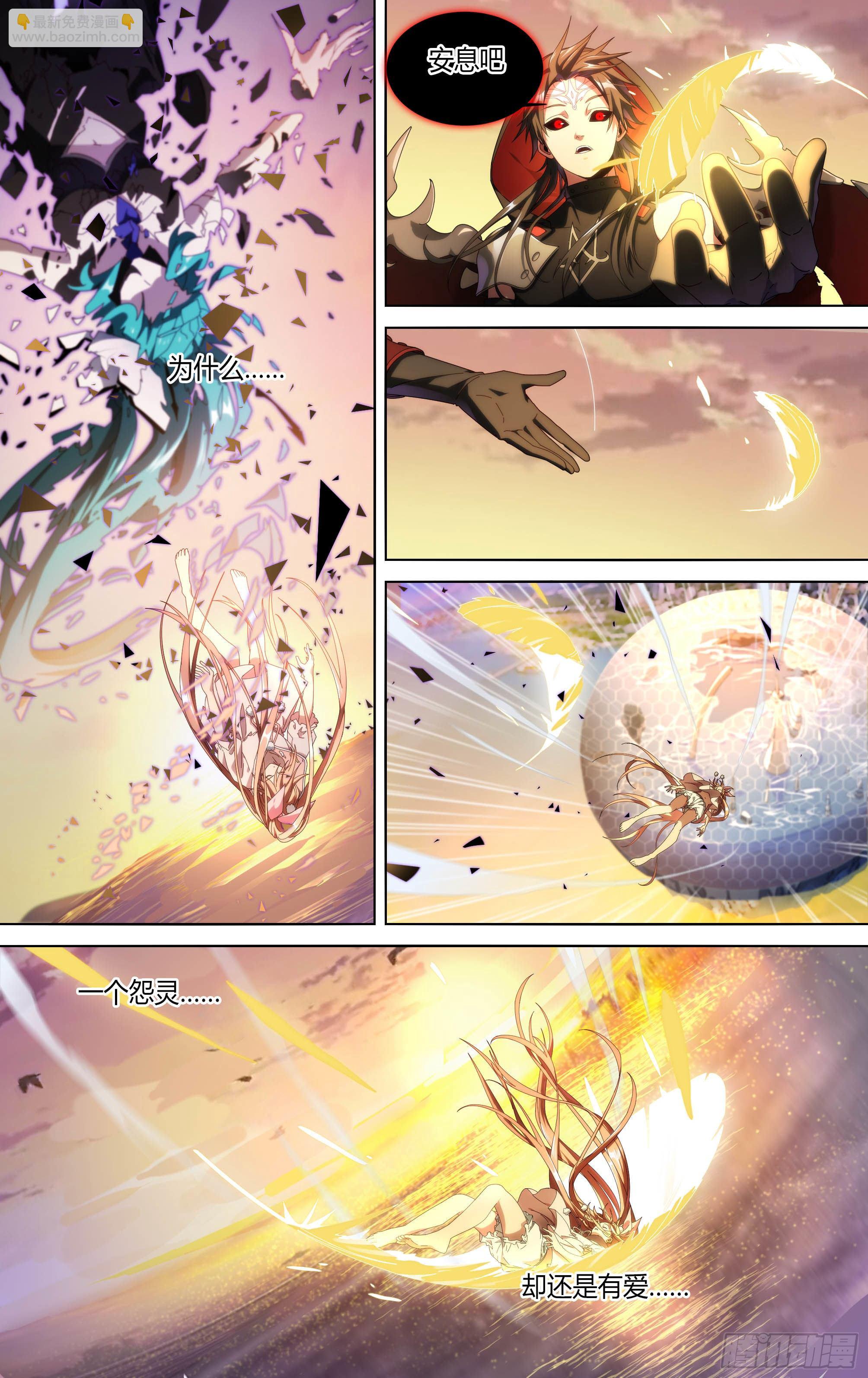 169话.最初的爱-第176话