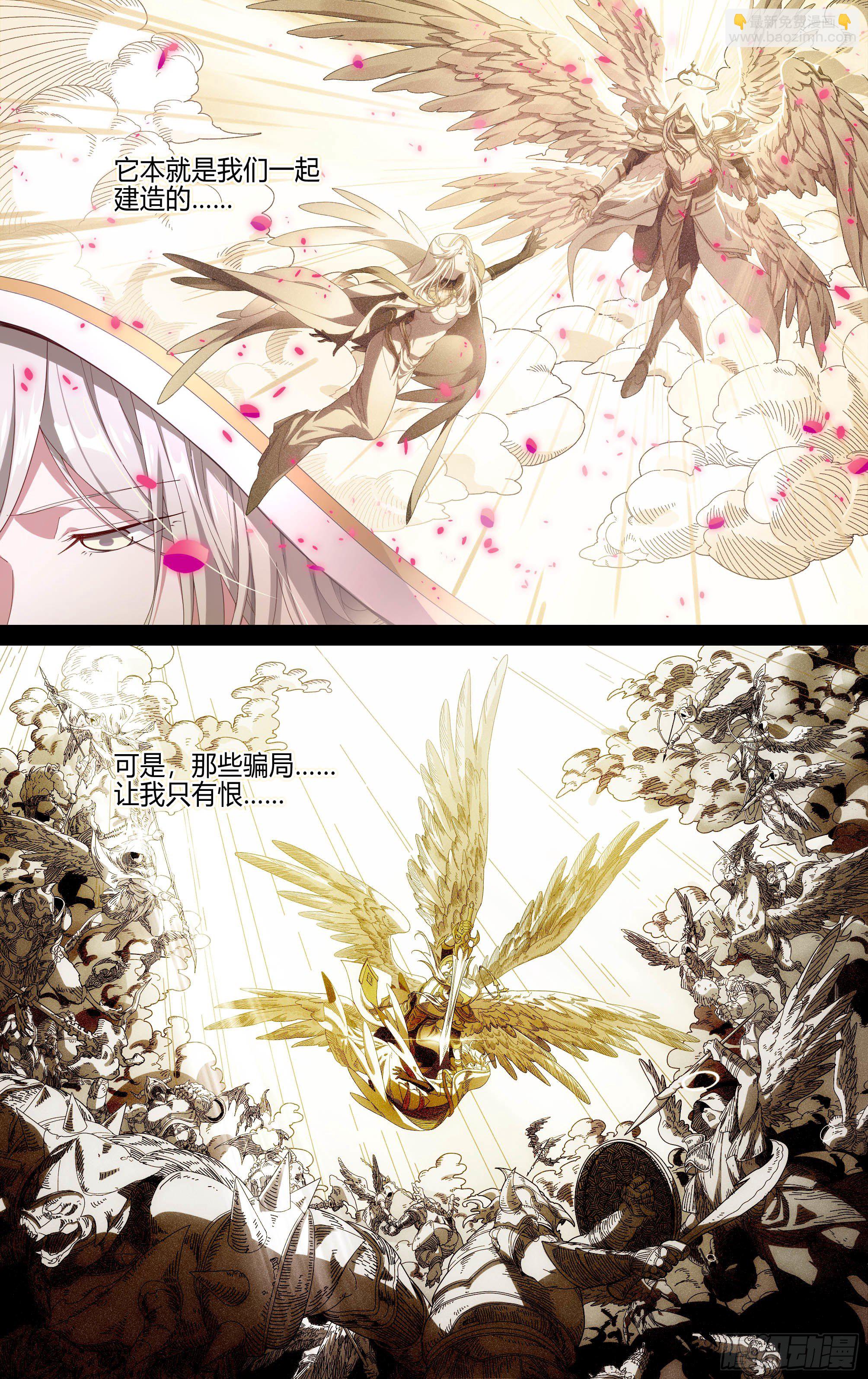 169话.最初的爱-第176话