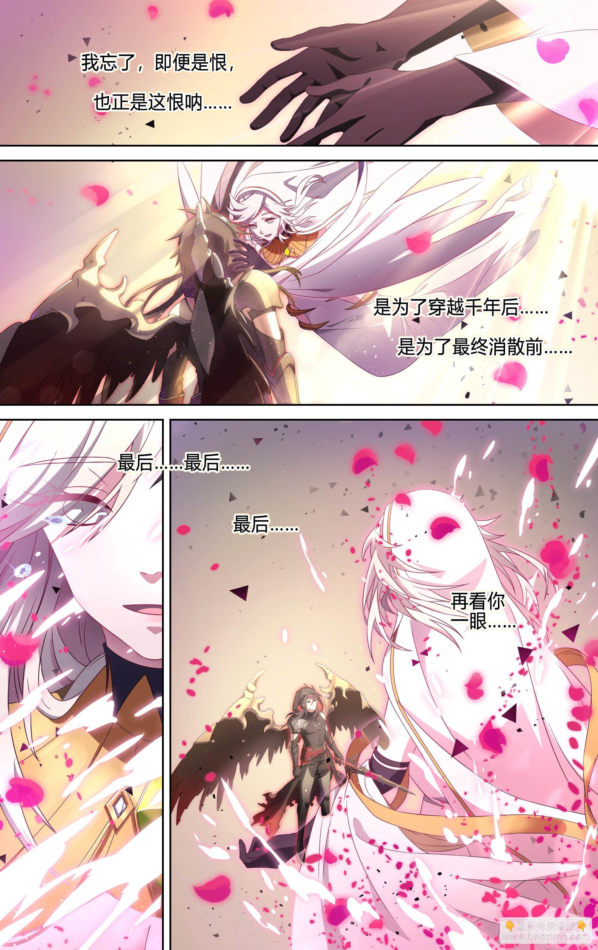 169话.最初的爱-第176话
