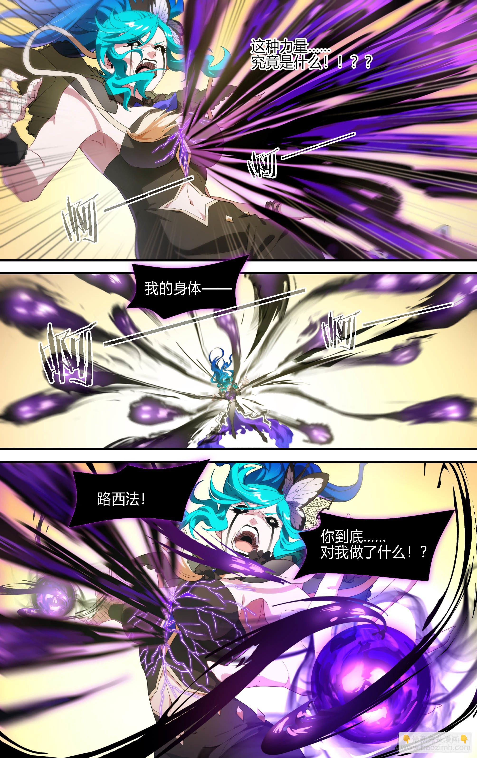 169话.最初的爱-第176话