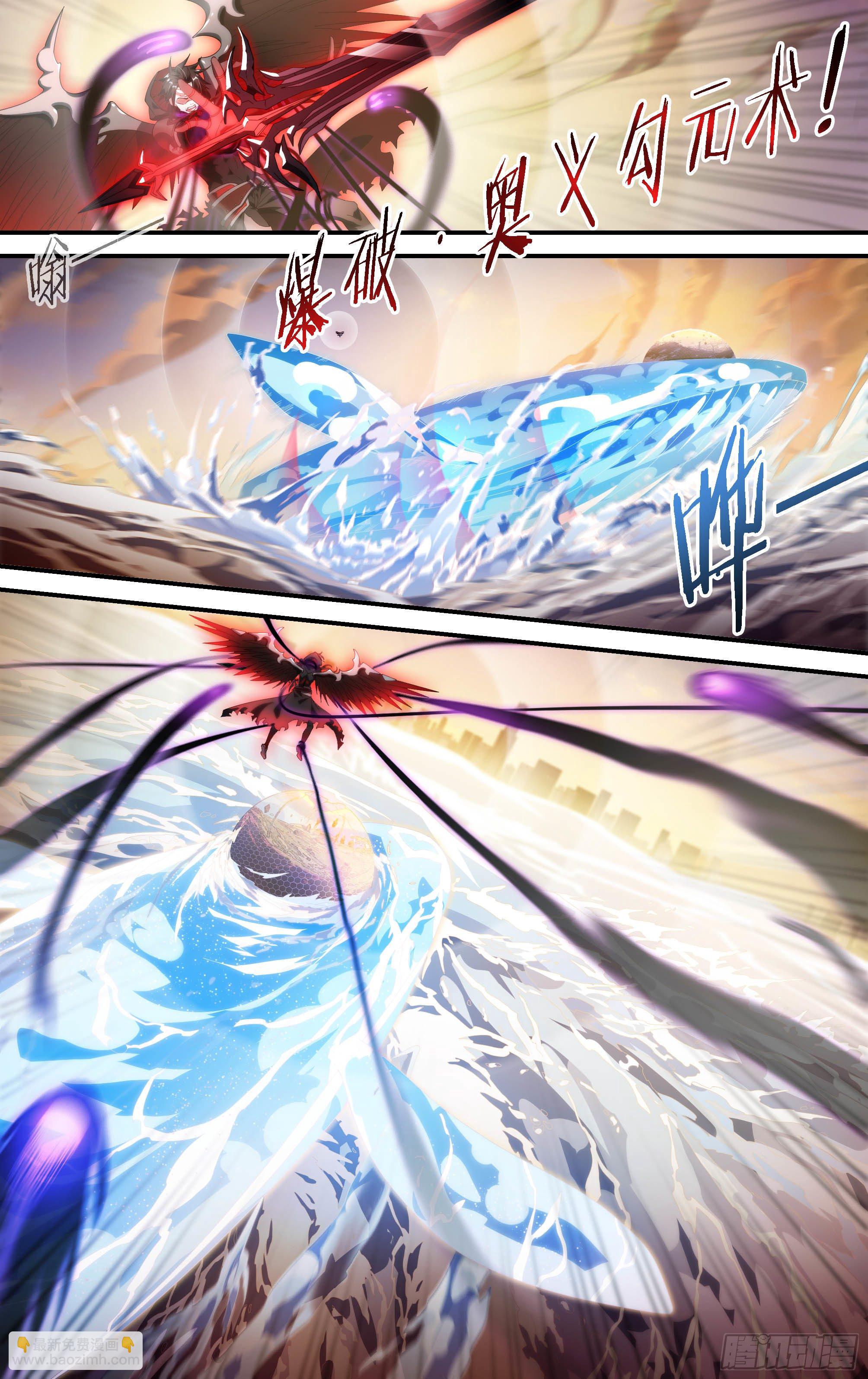 169话.最初的爱-第176话