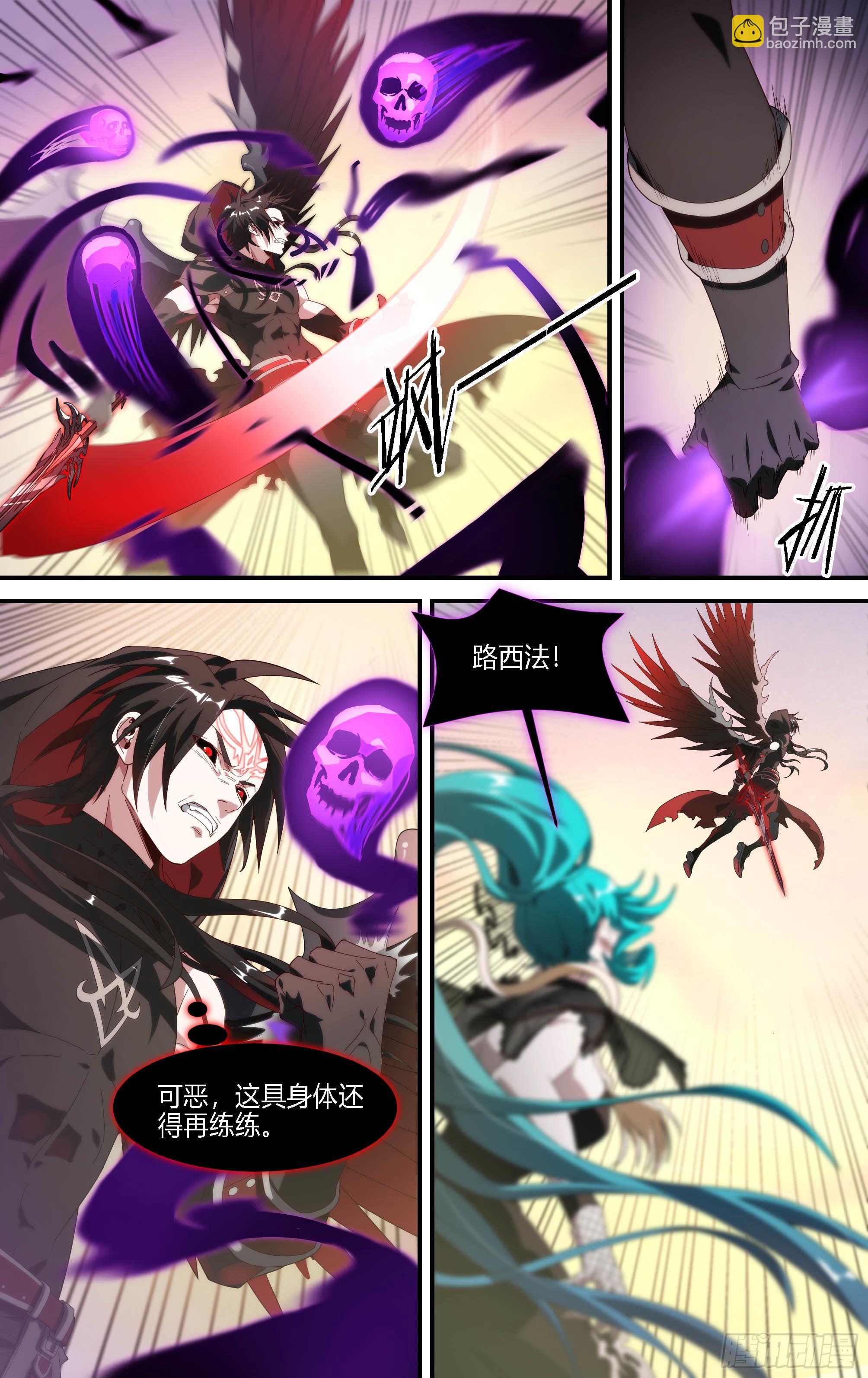 169话.最初的爱-第176话