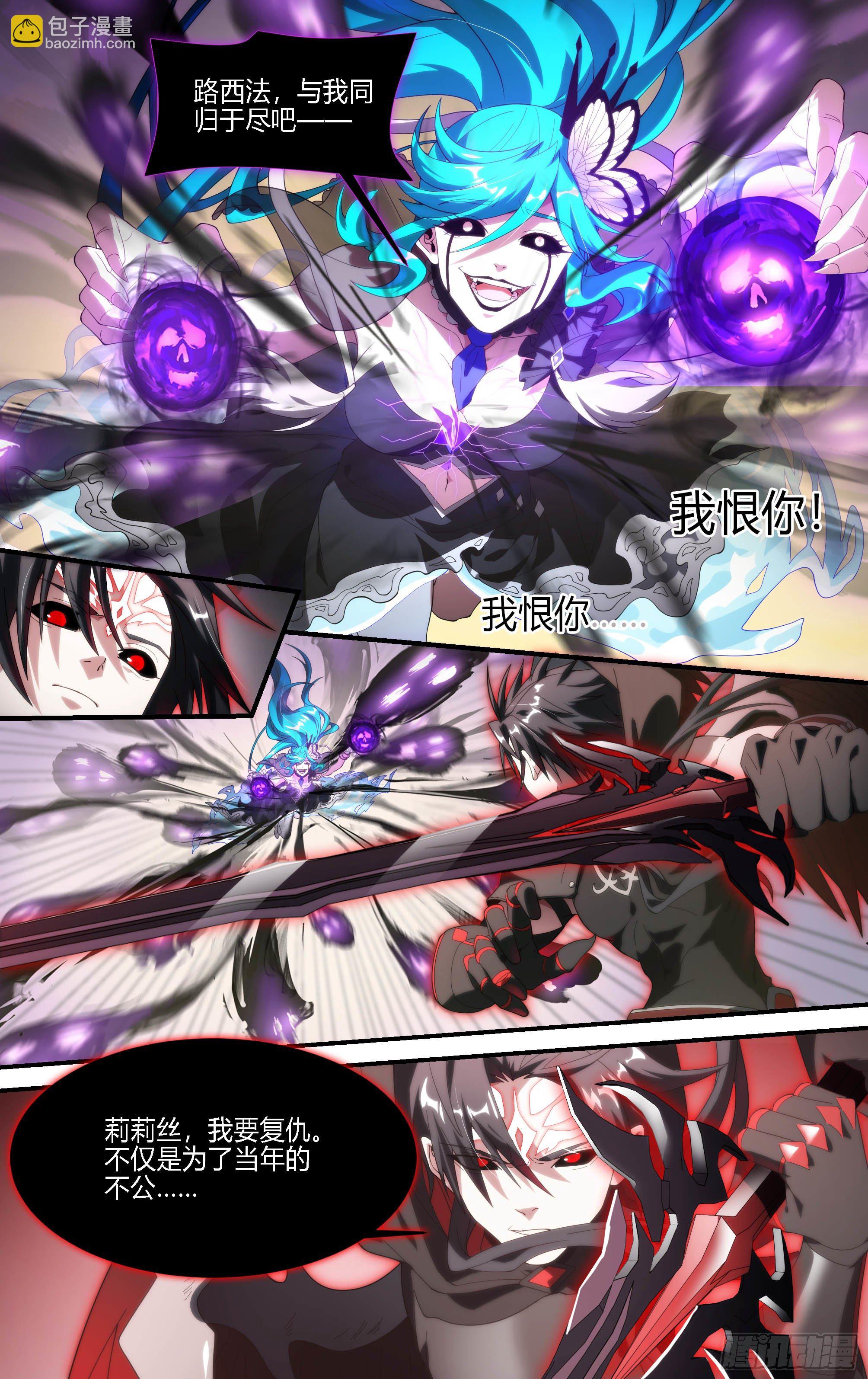 169话.最初的爱-第176话