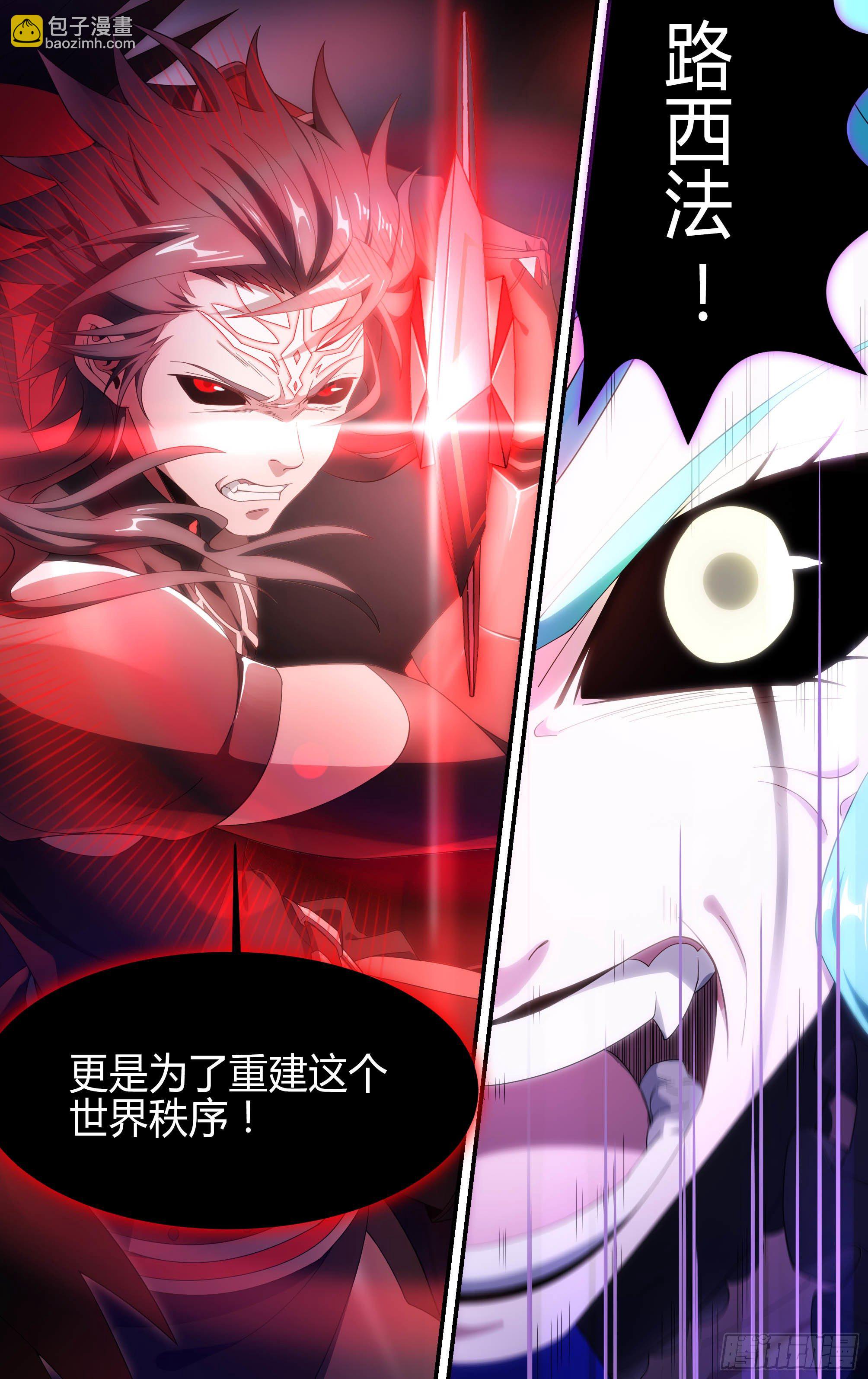 169话.最初的爱-第176话