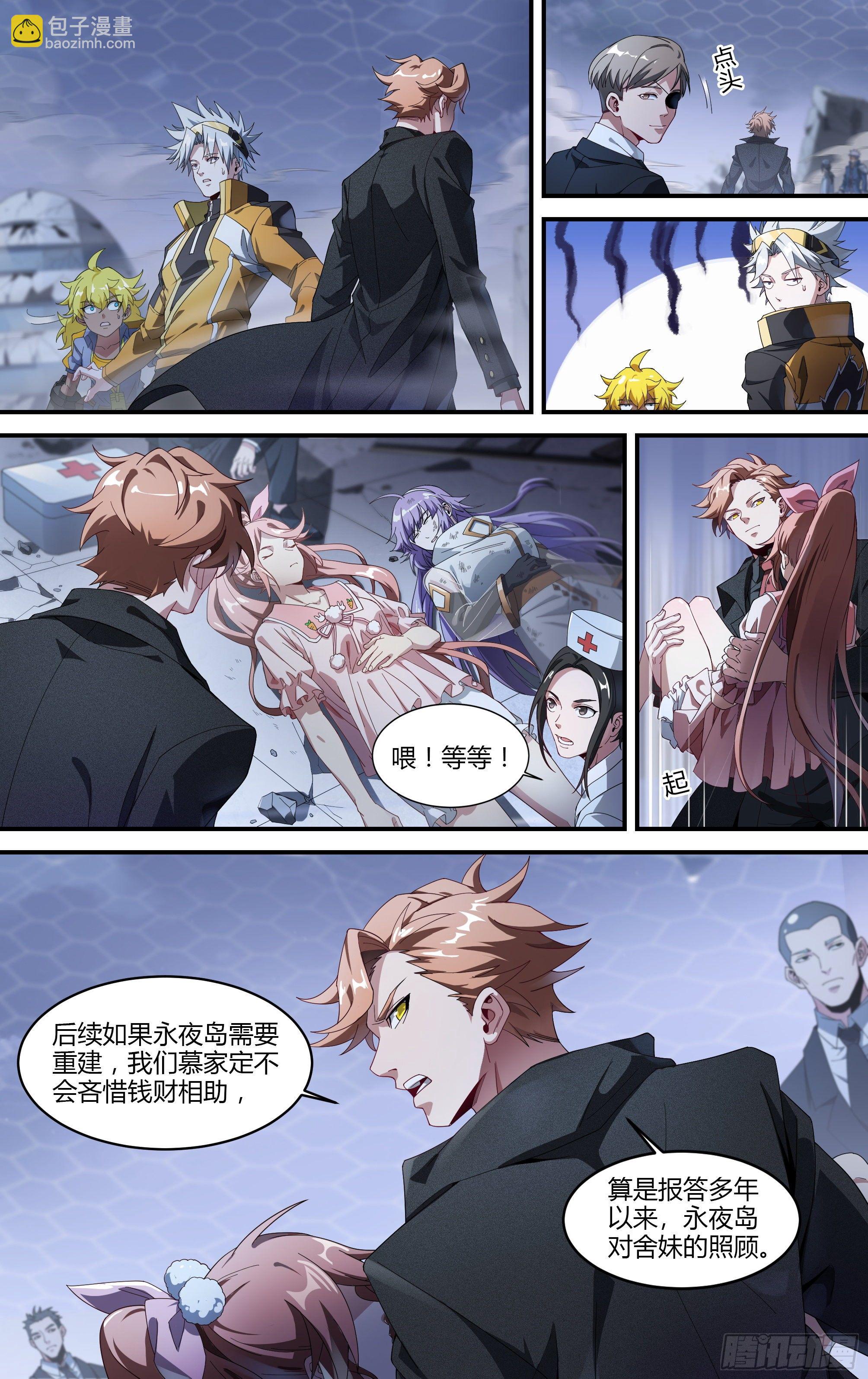 171话.黑暗来临-第178话