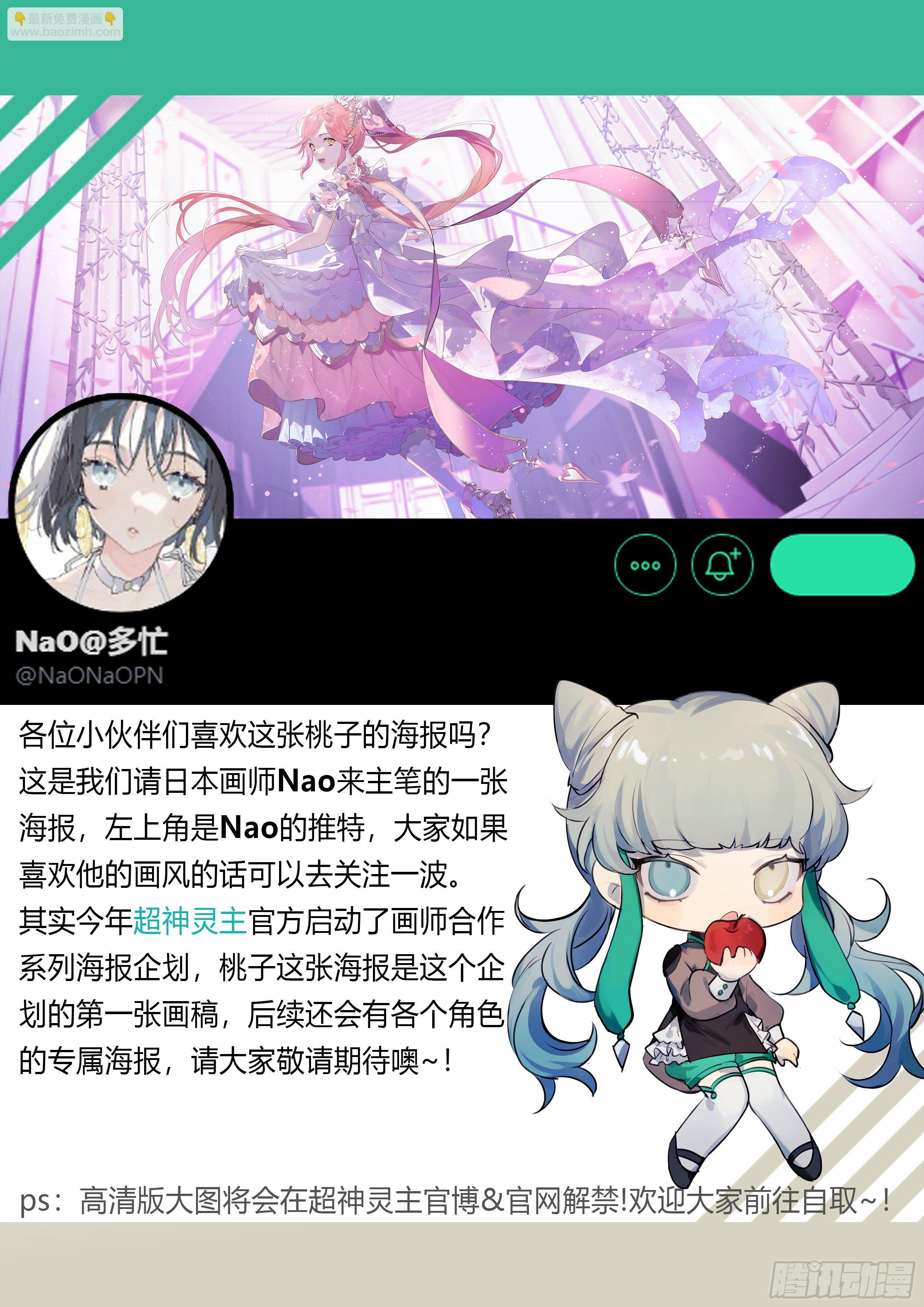 171话.黑暗来临-第178话
