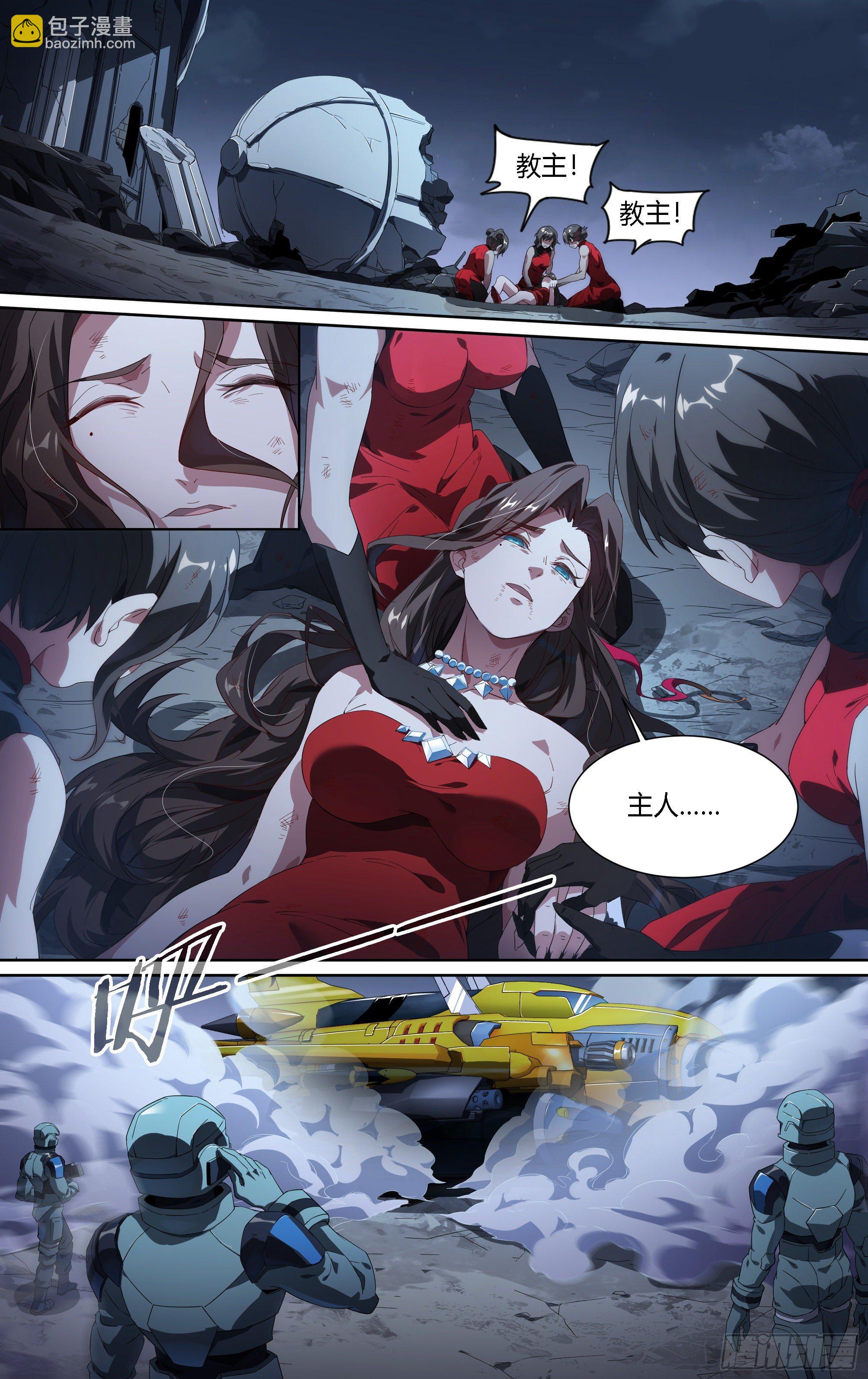 171话.黑暗来临-第178话