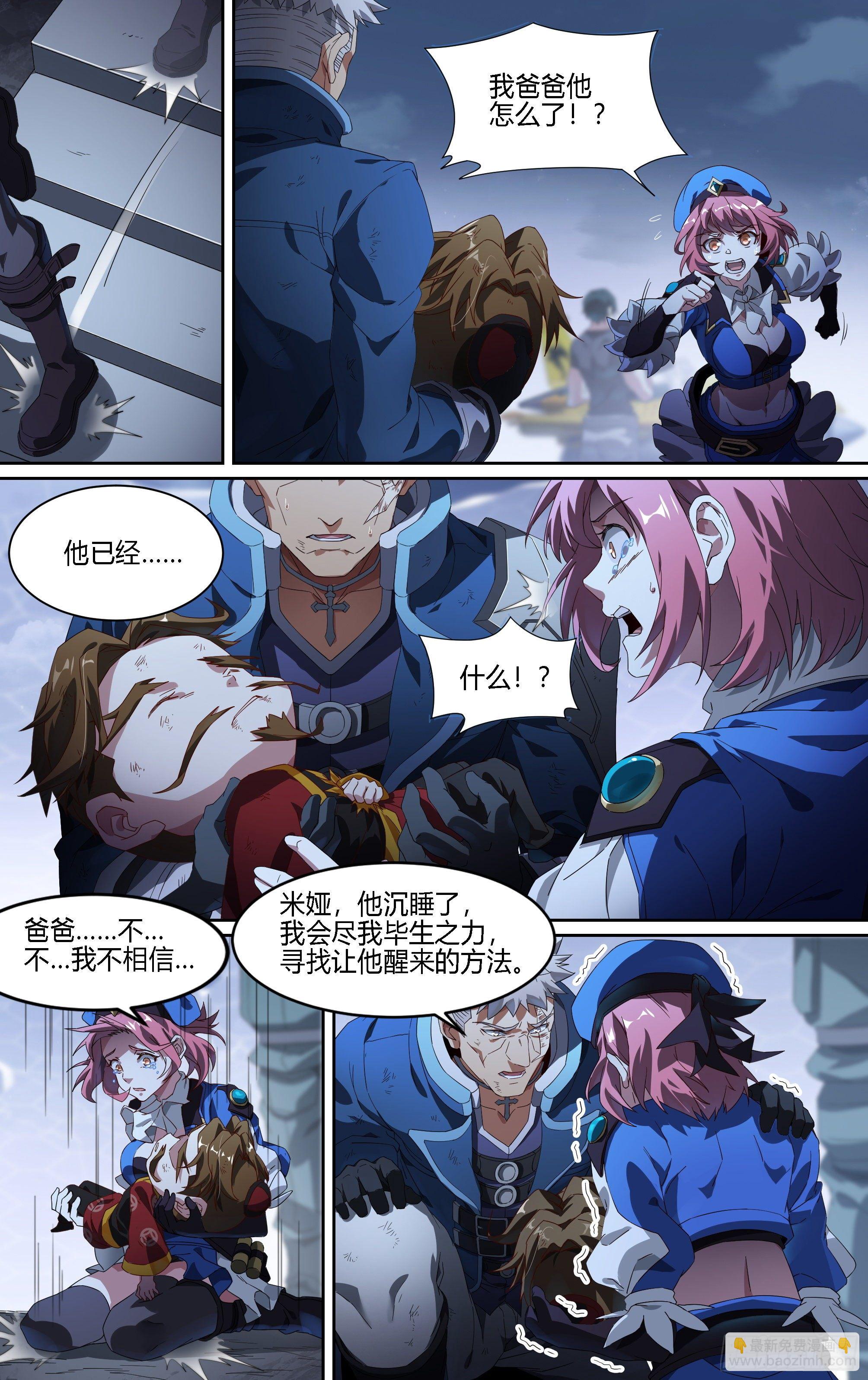 171话.黑暗来临-第178话