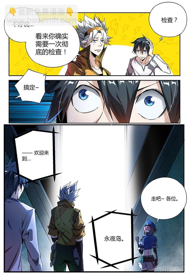 17话.新世界从这里开始-第18话