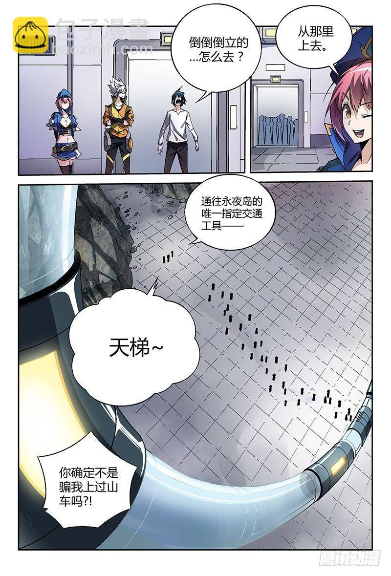 17话.新世界从这里开始-第18话