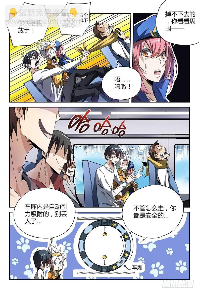 17话.新世界从这里开始-第18话