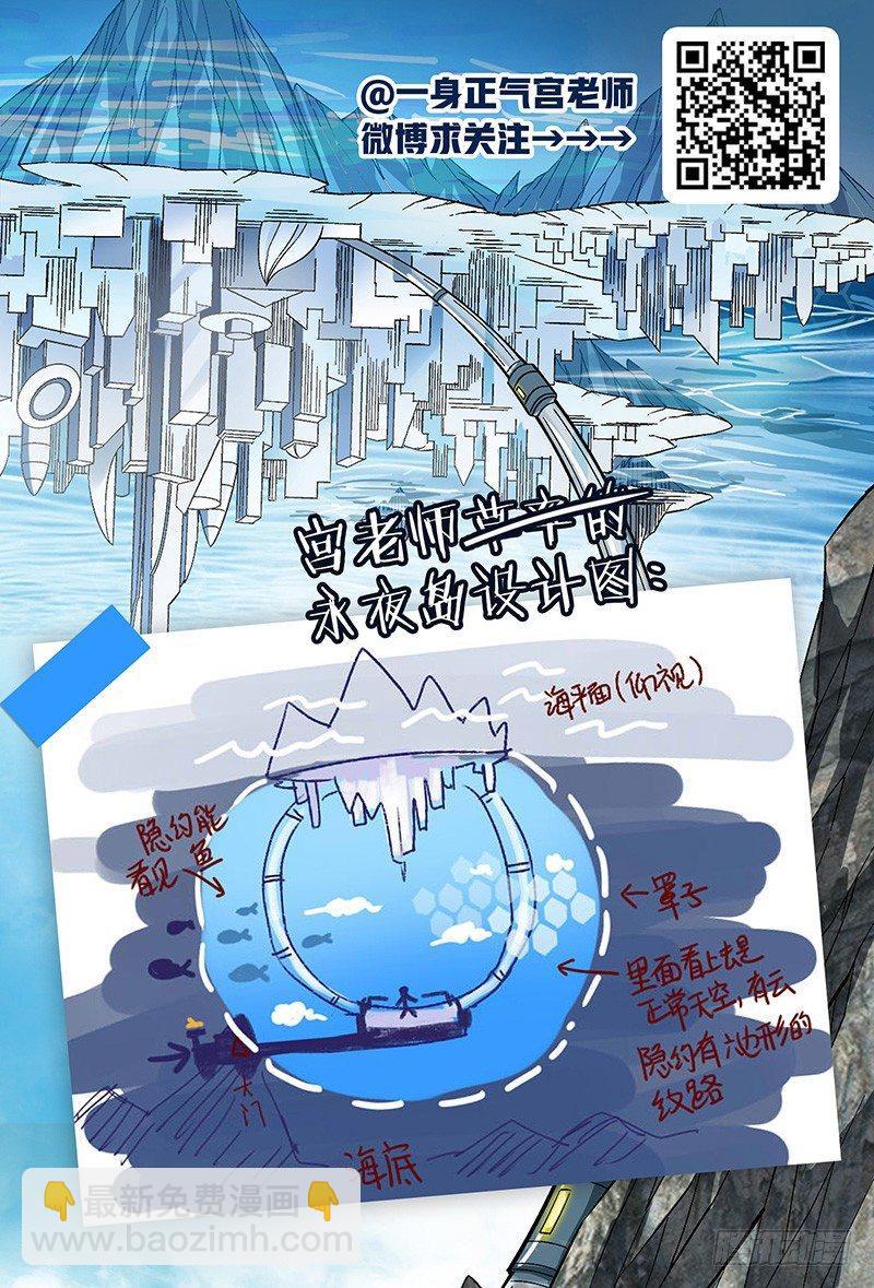 17话.新世界从这里开始-第18话