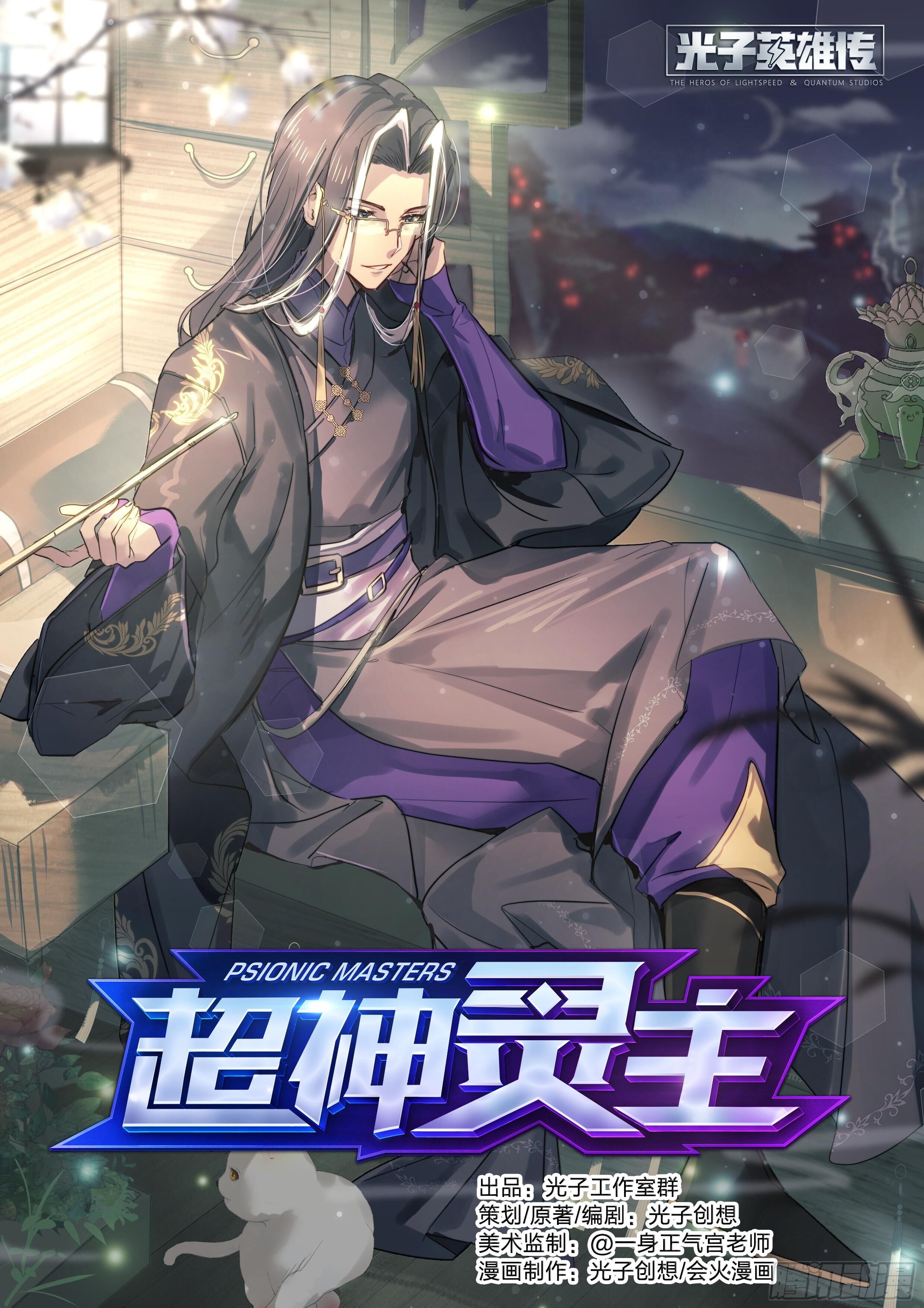 172话.有罪？无罪？-第180话