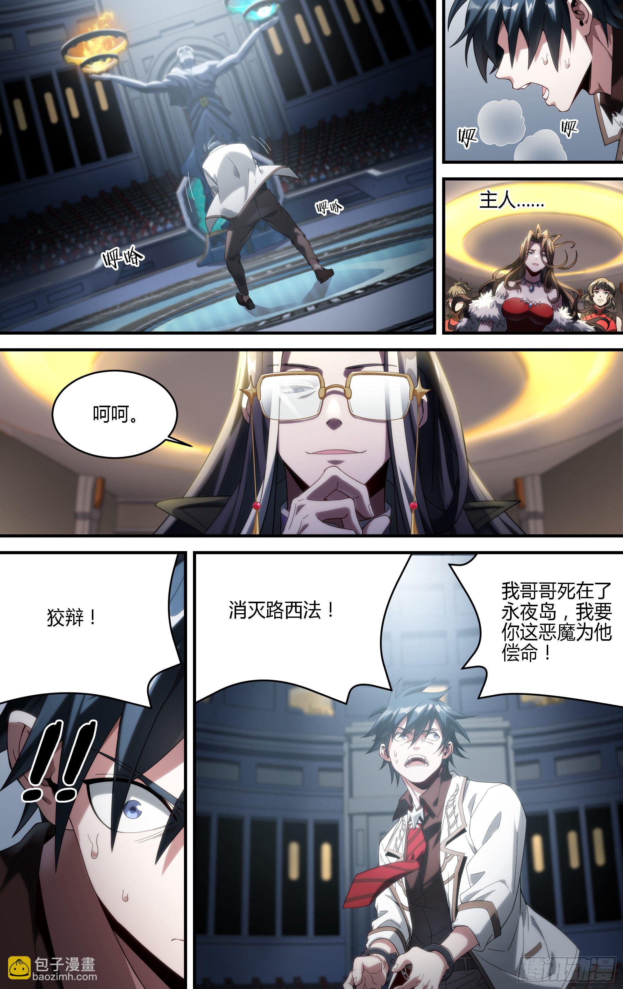 172话.有罪？无罪？-第180话