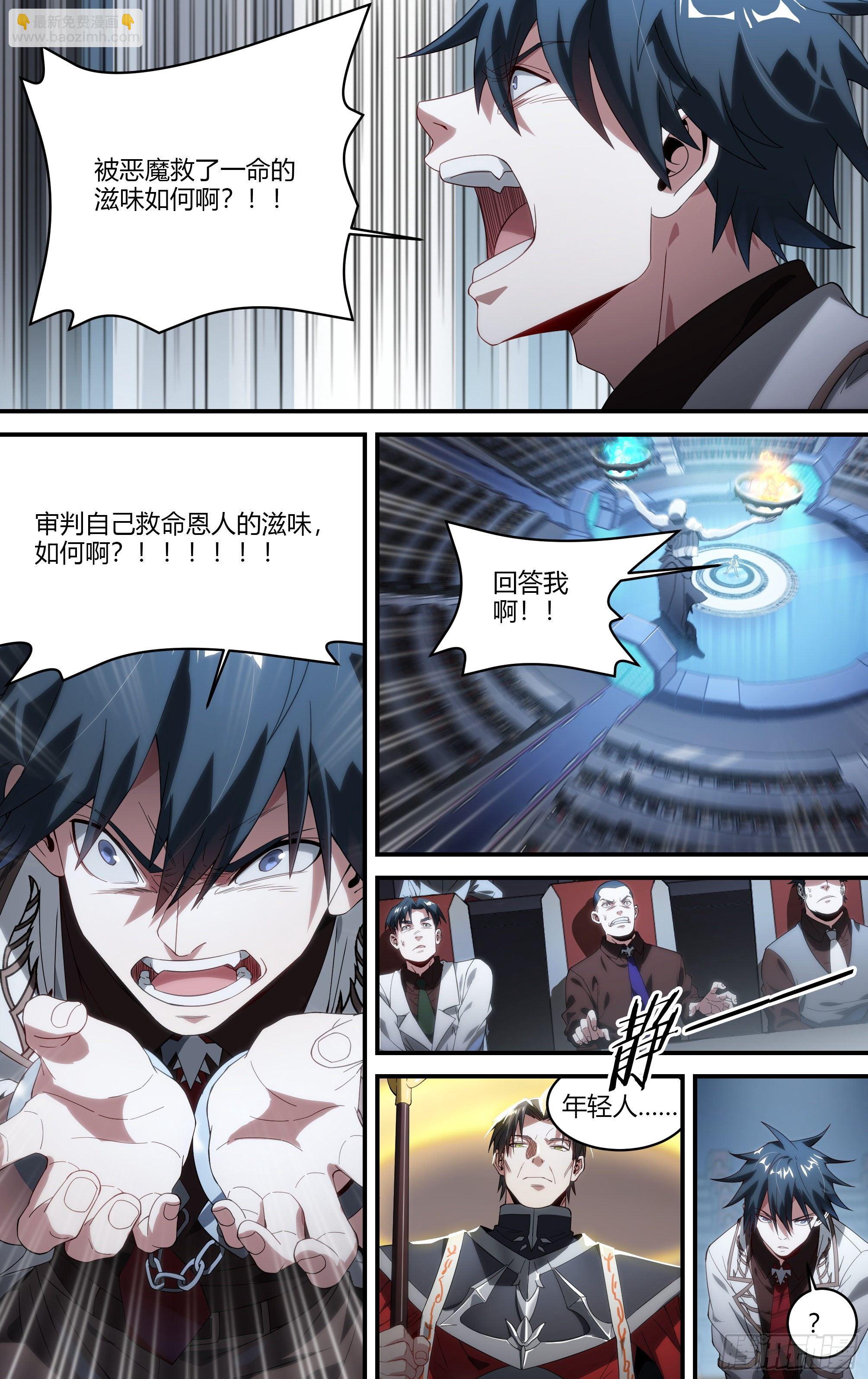 172话.有罪？无罪？-第180话