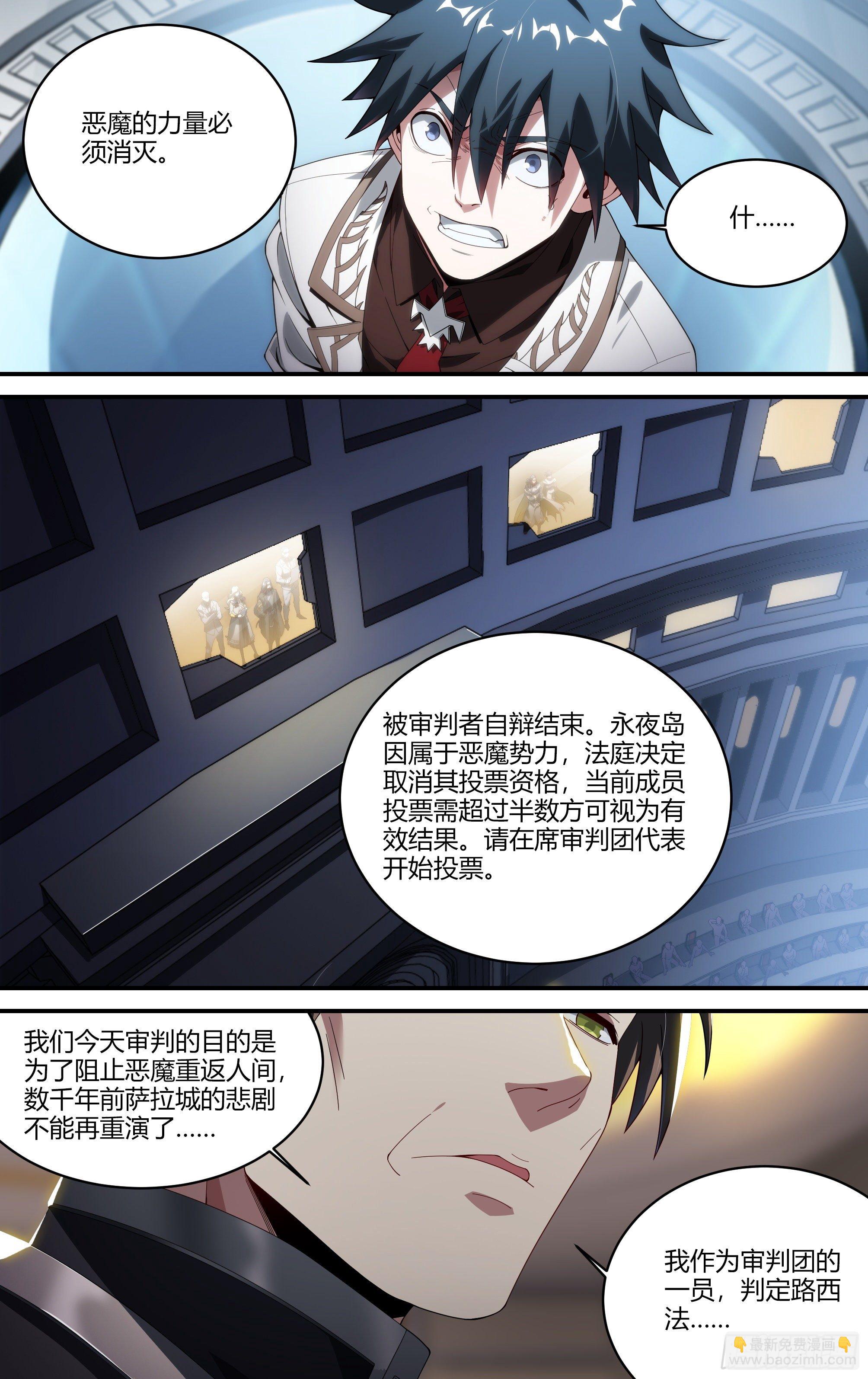 172话.有罪？无罪？-第180话