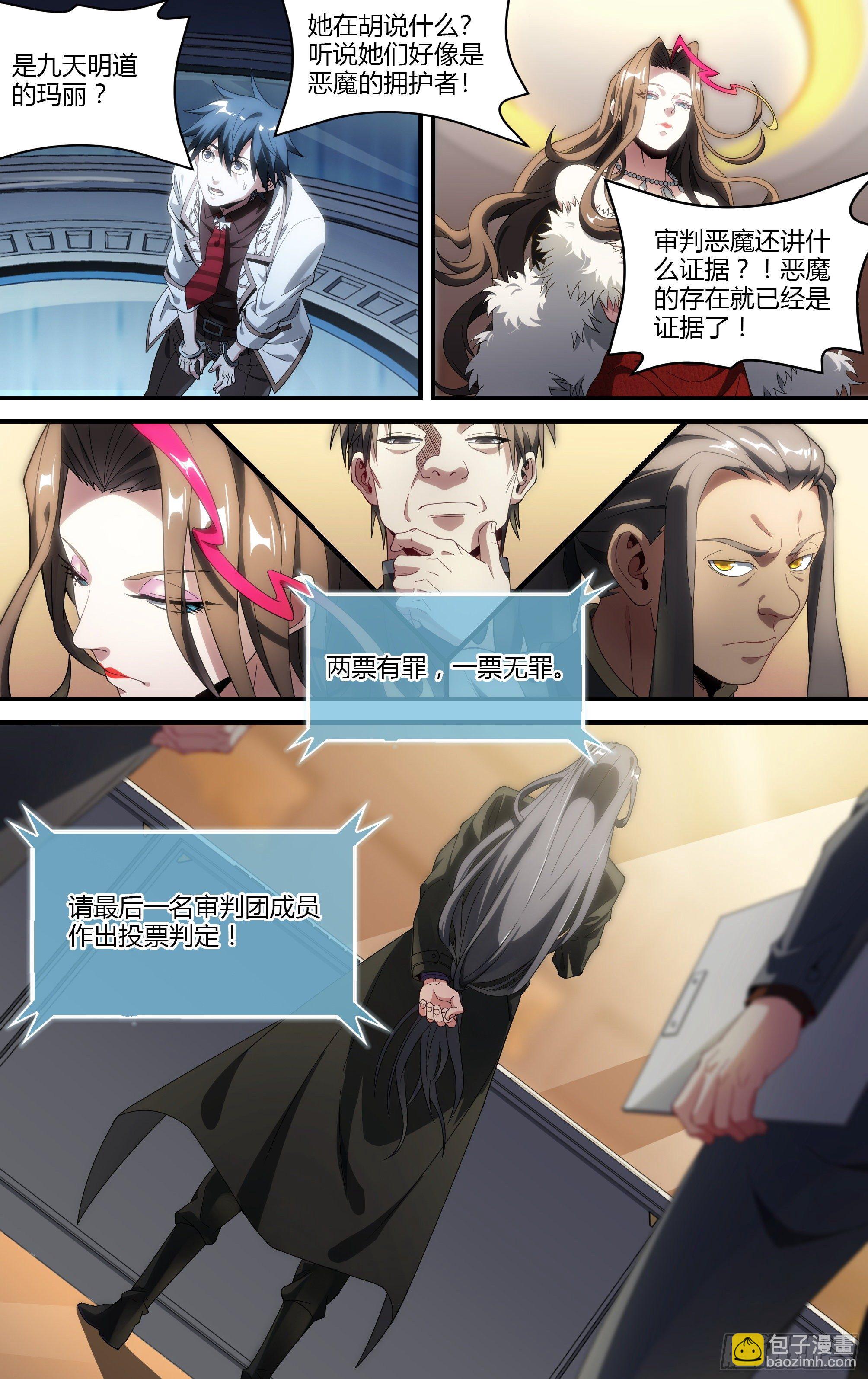 172话.有罪？无罪？-第180话