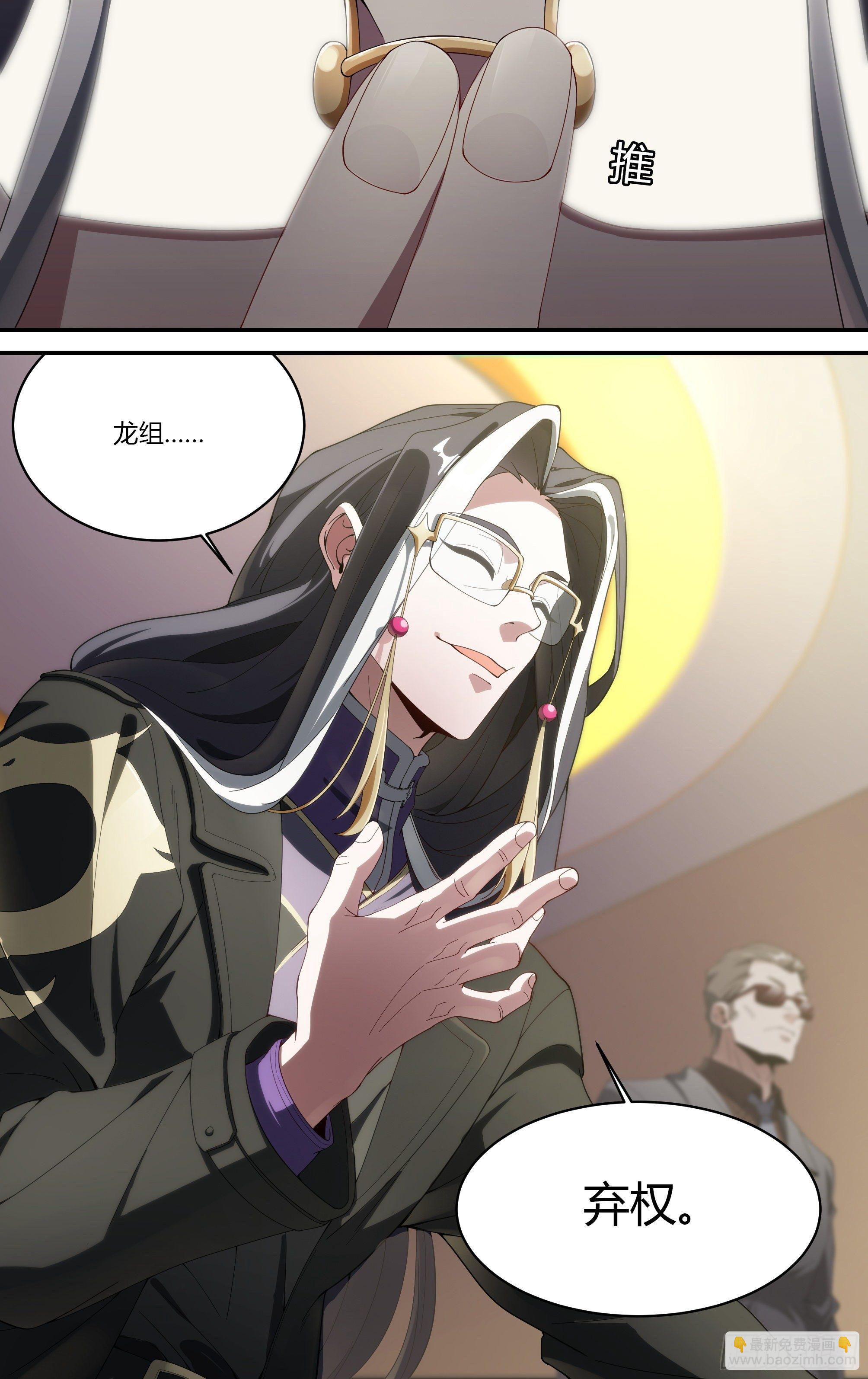 172话.有罪？无罪？-第180话