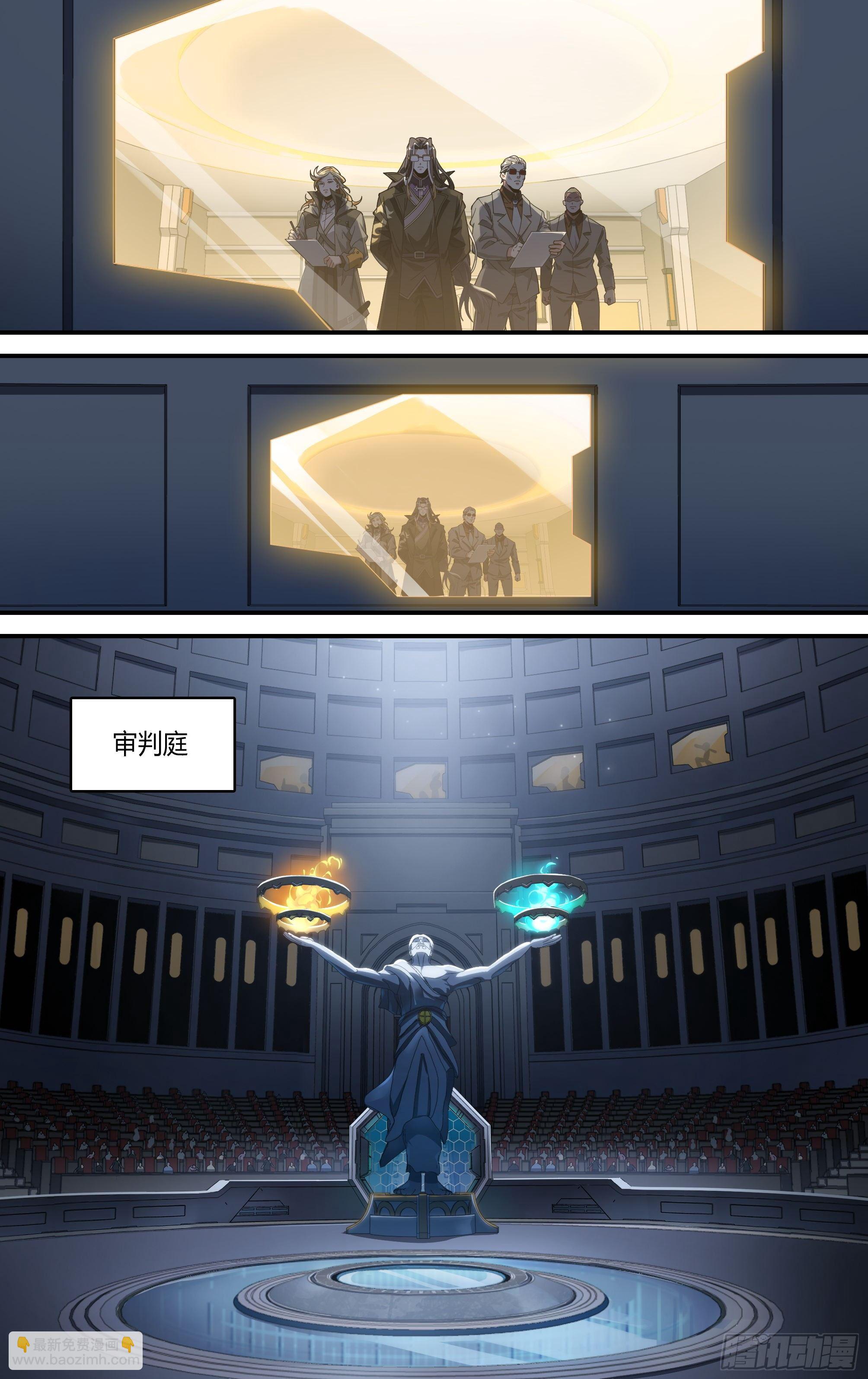 172话.有罪？无罪？-第180话
