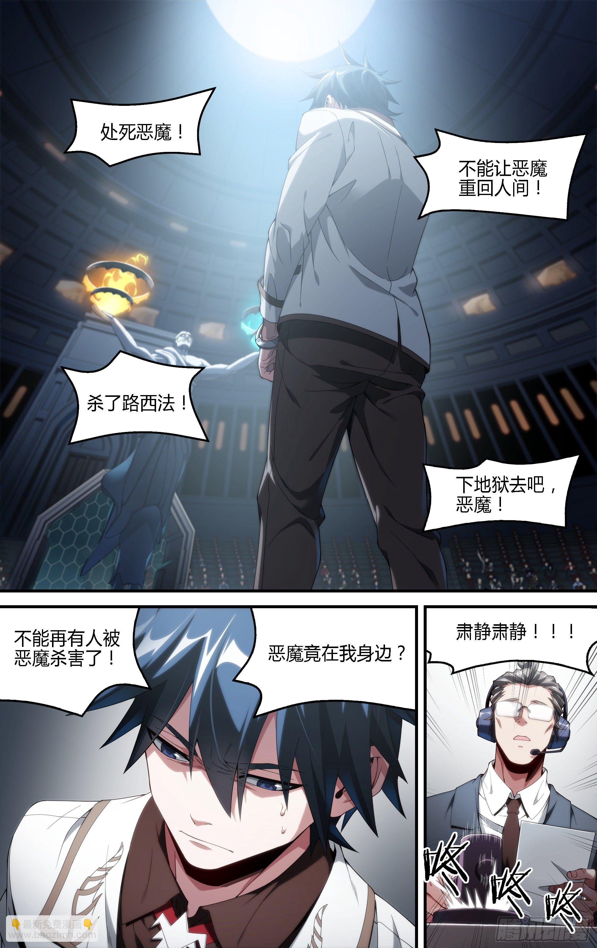 172话.有罪？无罪？-第180话