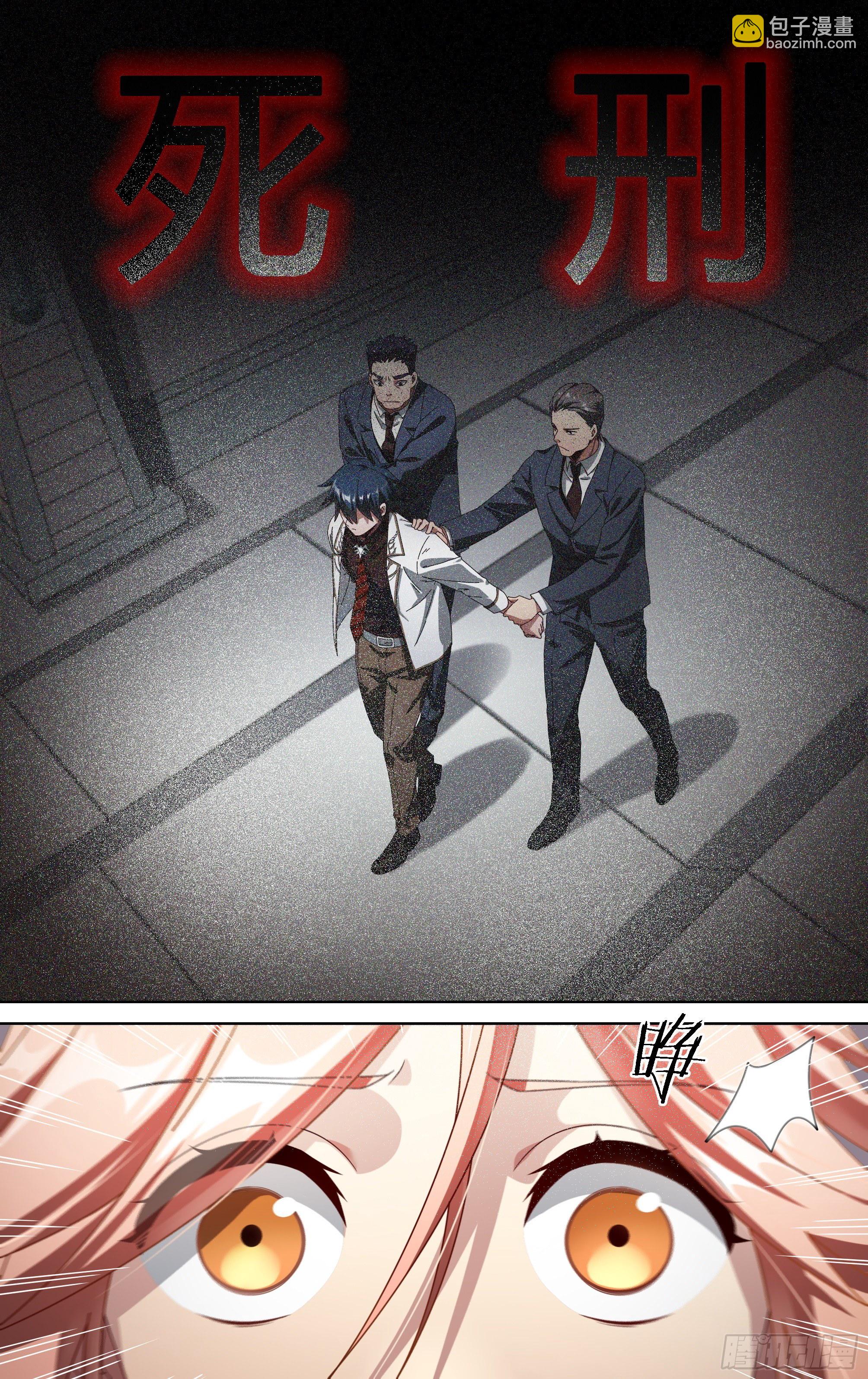 174话.梦魇觉醒-第182话