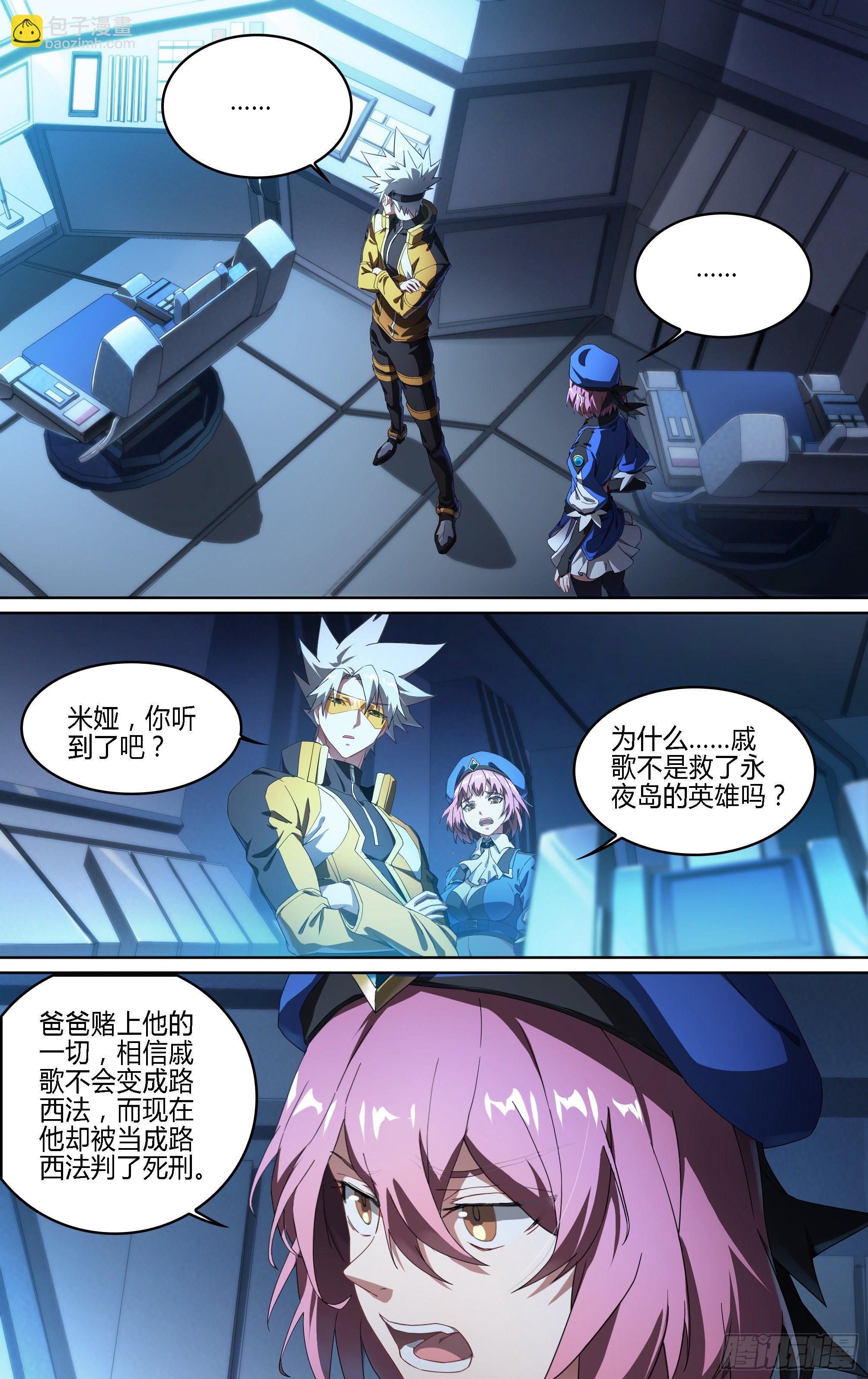174话.梦魇觉醒-第182话