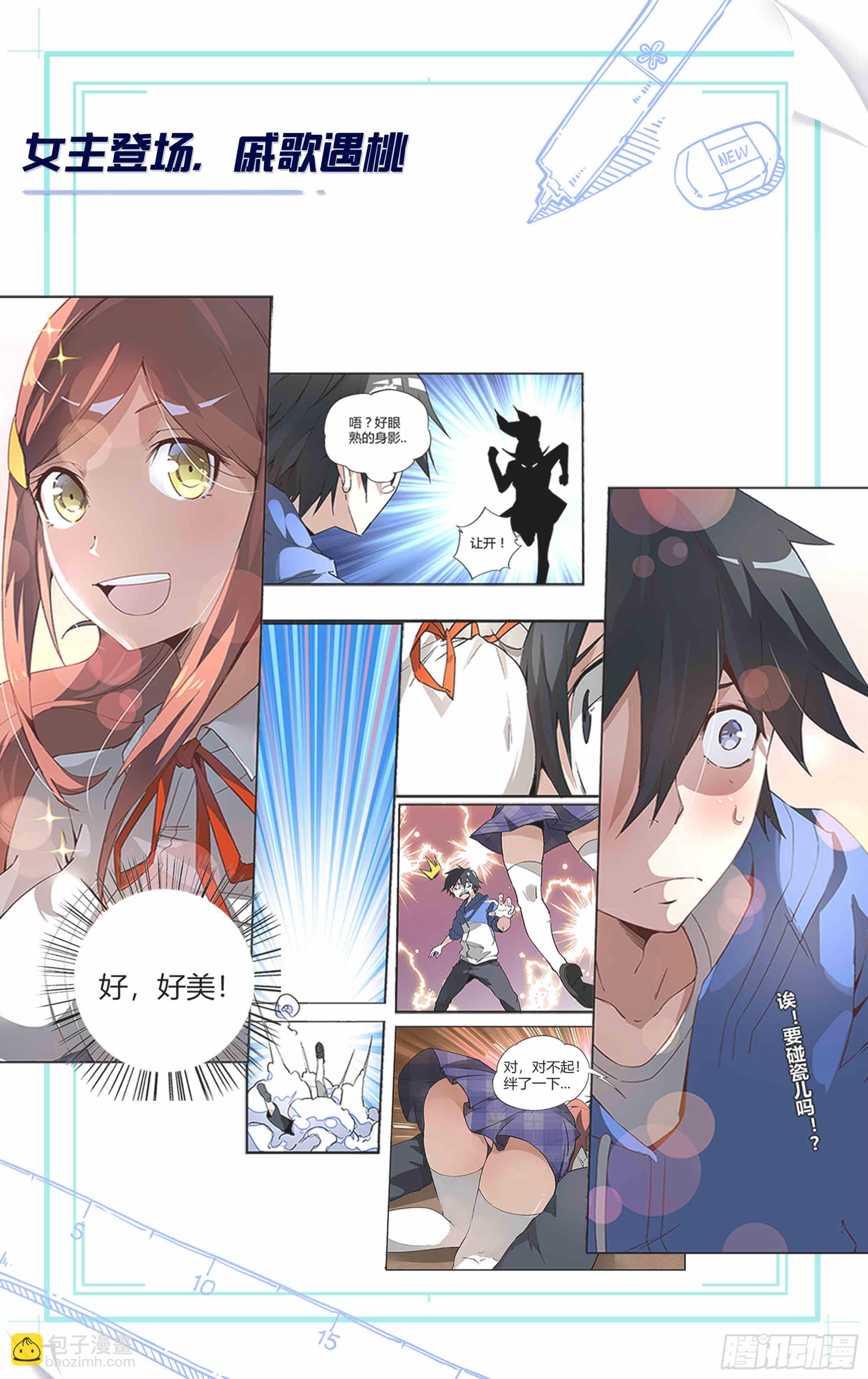 174话.梦魇觉醒-第182话